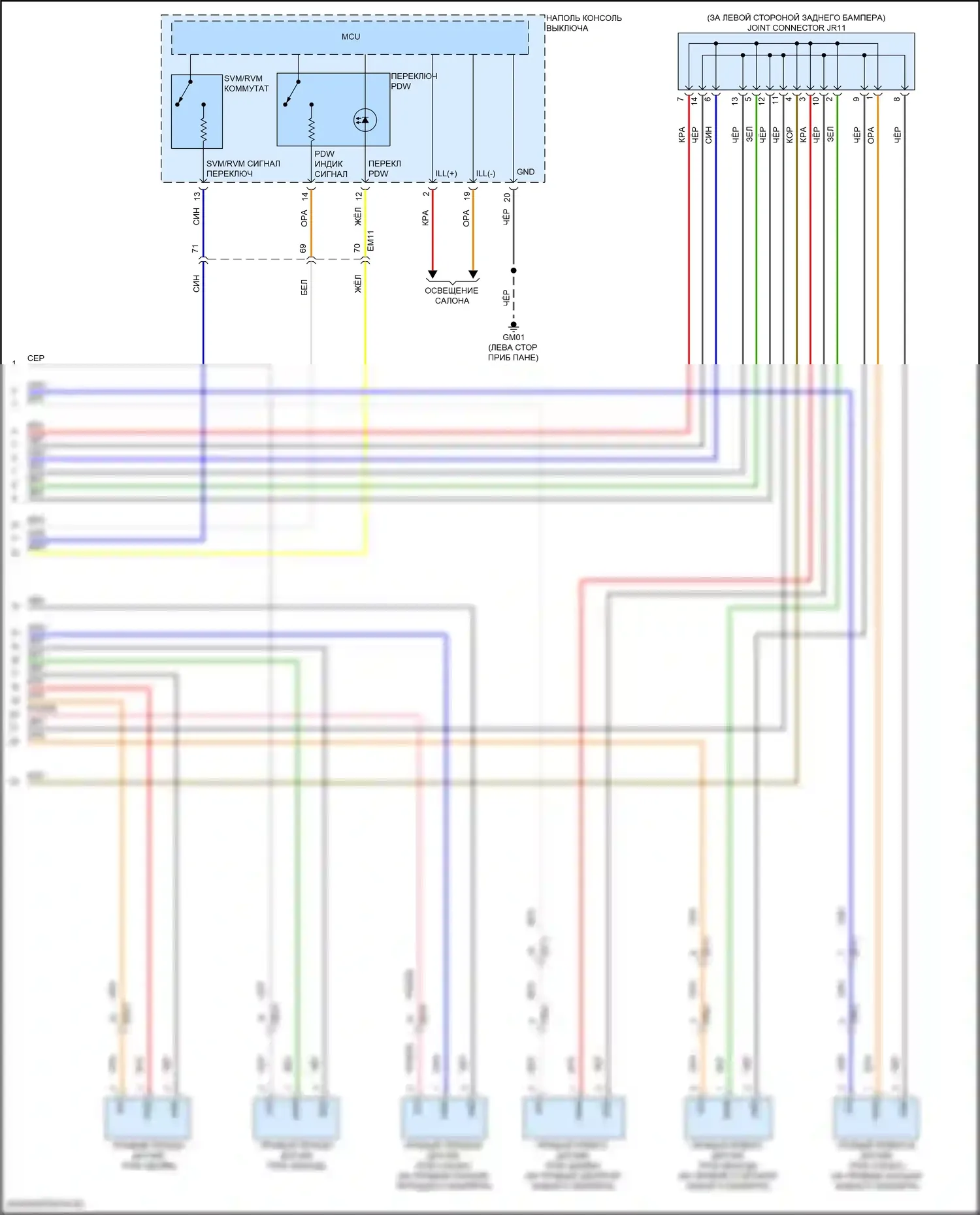 Santa Fe Hyundai V (2023-2024): Электросхема парктроника, с adas (3 из 3) 