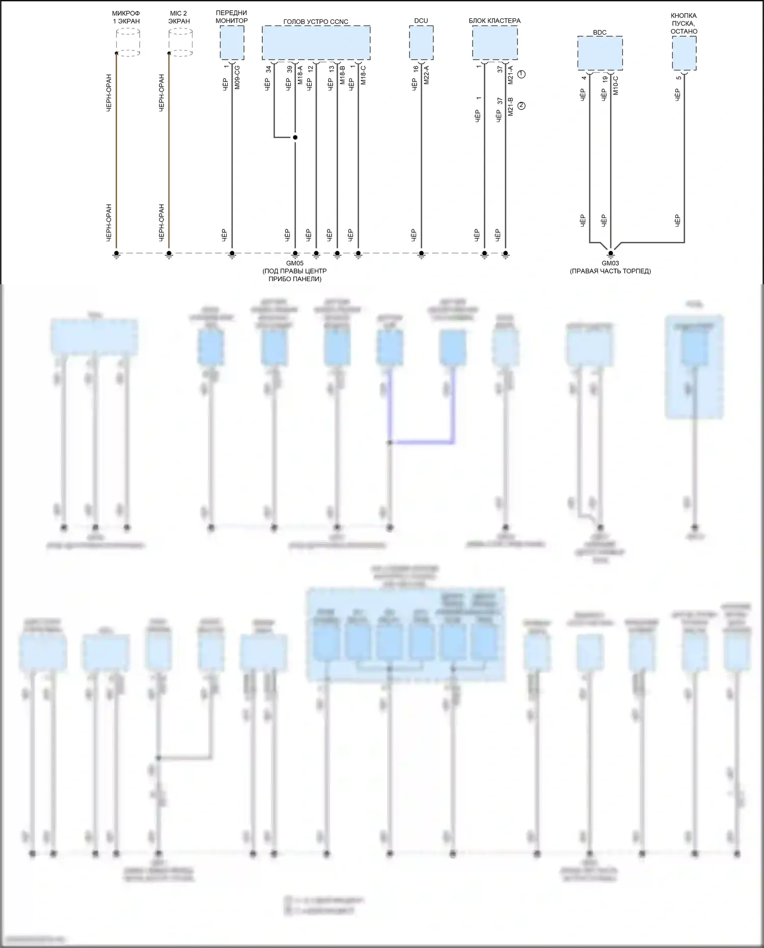 Santa Fe Hyundai V (2023-2024): Электросхема разводки массы, гибридная (2 из 8) 