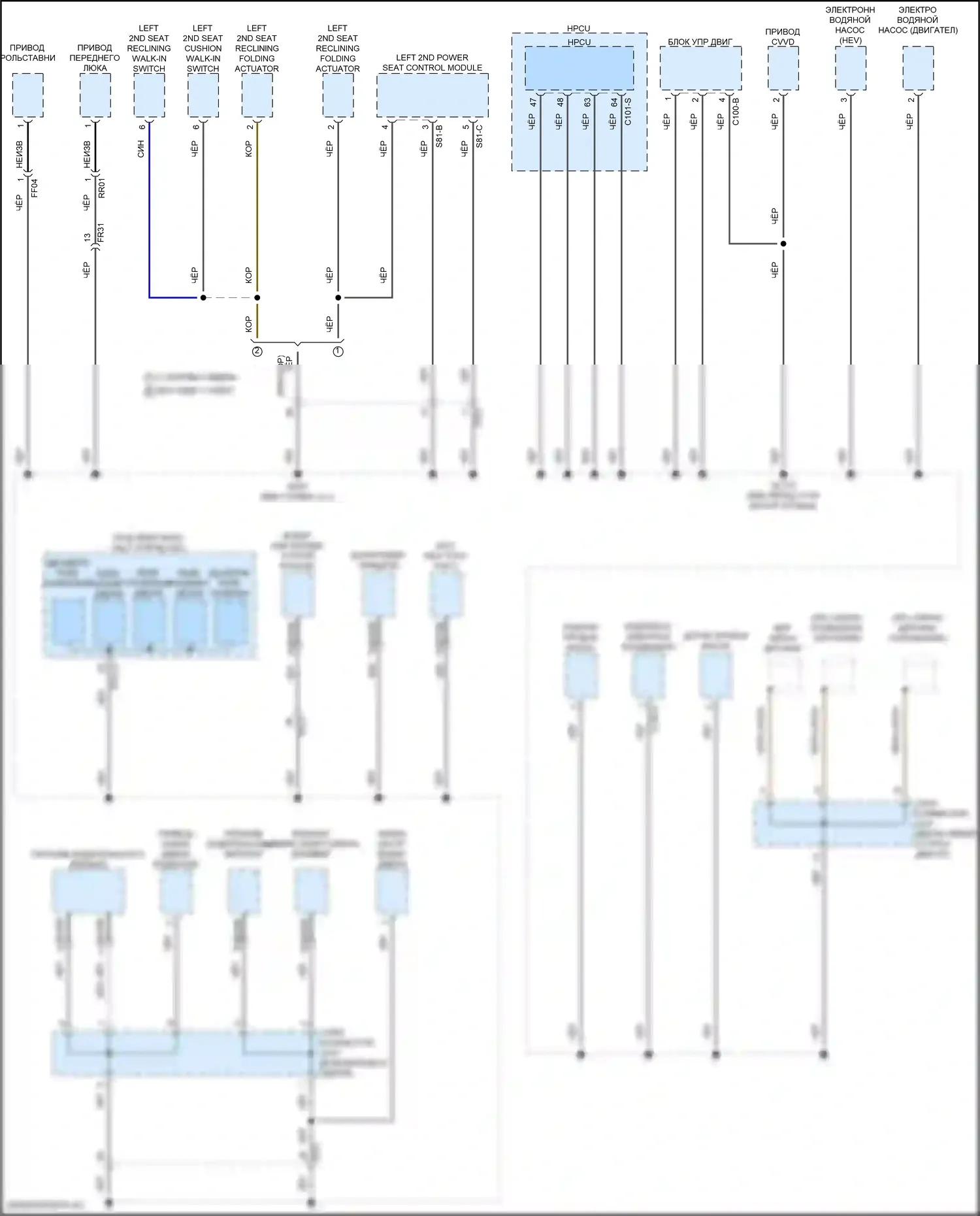 Santa Fe Hyundai V (2023-2024): Электросхема разводки массы, гибридная (4 из 8) 