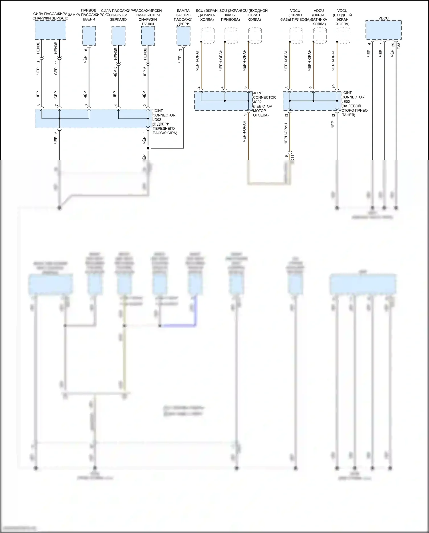 Santa Fe Hyundai V (2023-2024): Электросхема разводки массы, гибридная (6 из 8) 