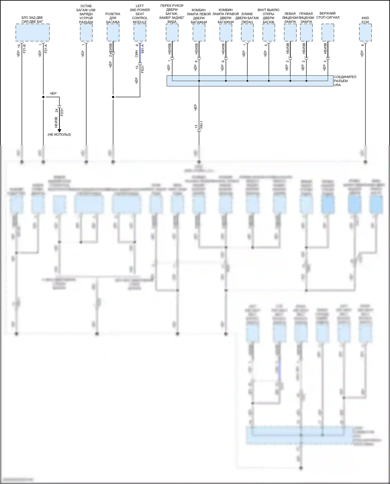 Santa Fe Hyundai V (2023-2024): Электросхема разводки массы, гибридная (7 из 8) 