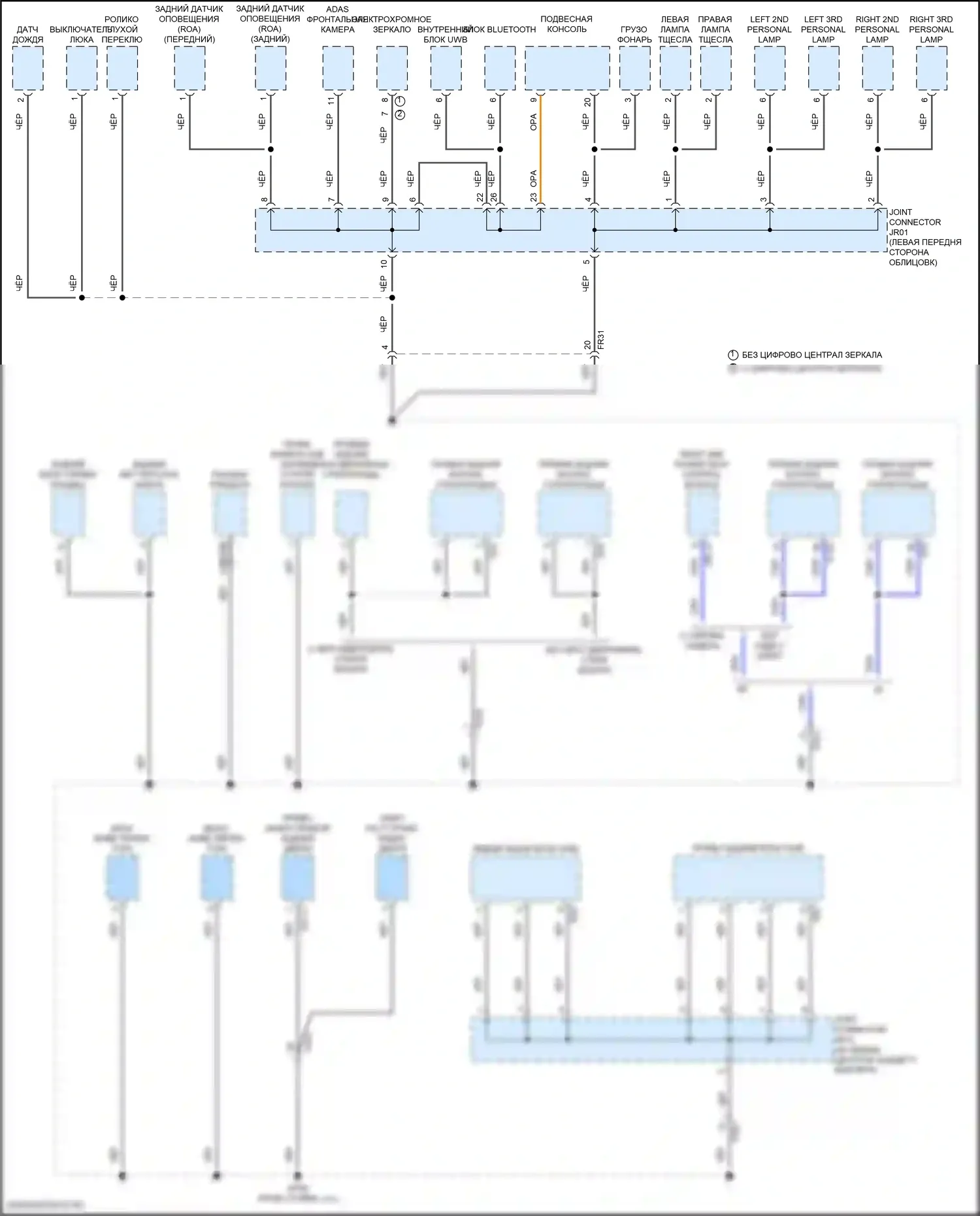 Santa Fe Hyundai V (2023-2024): Электросхема разводки массы, гибридная (8 из 8) 