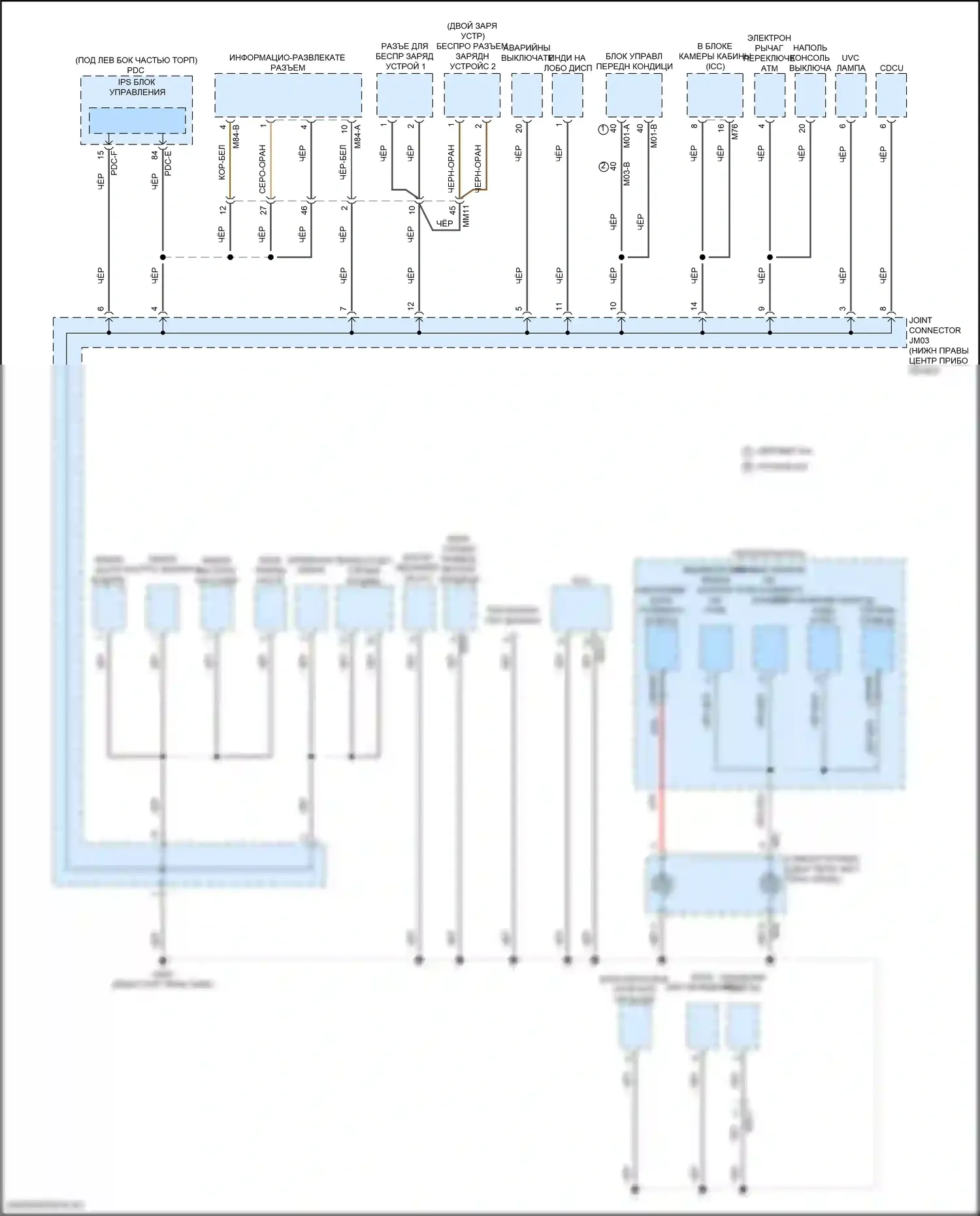 Santa Fe Hyundai V (2023-2024): Электросхема разводки массы, кроме гибридной (1 из 8) 