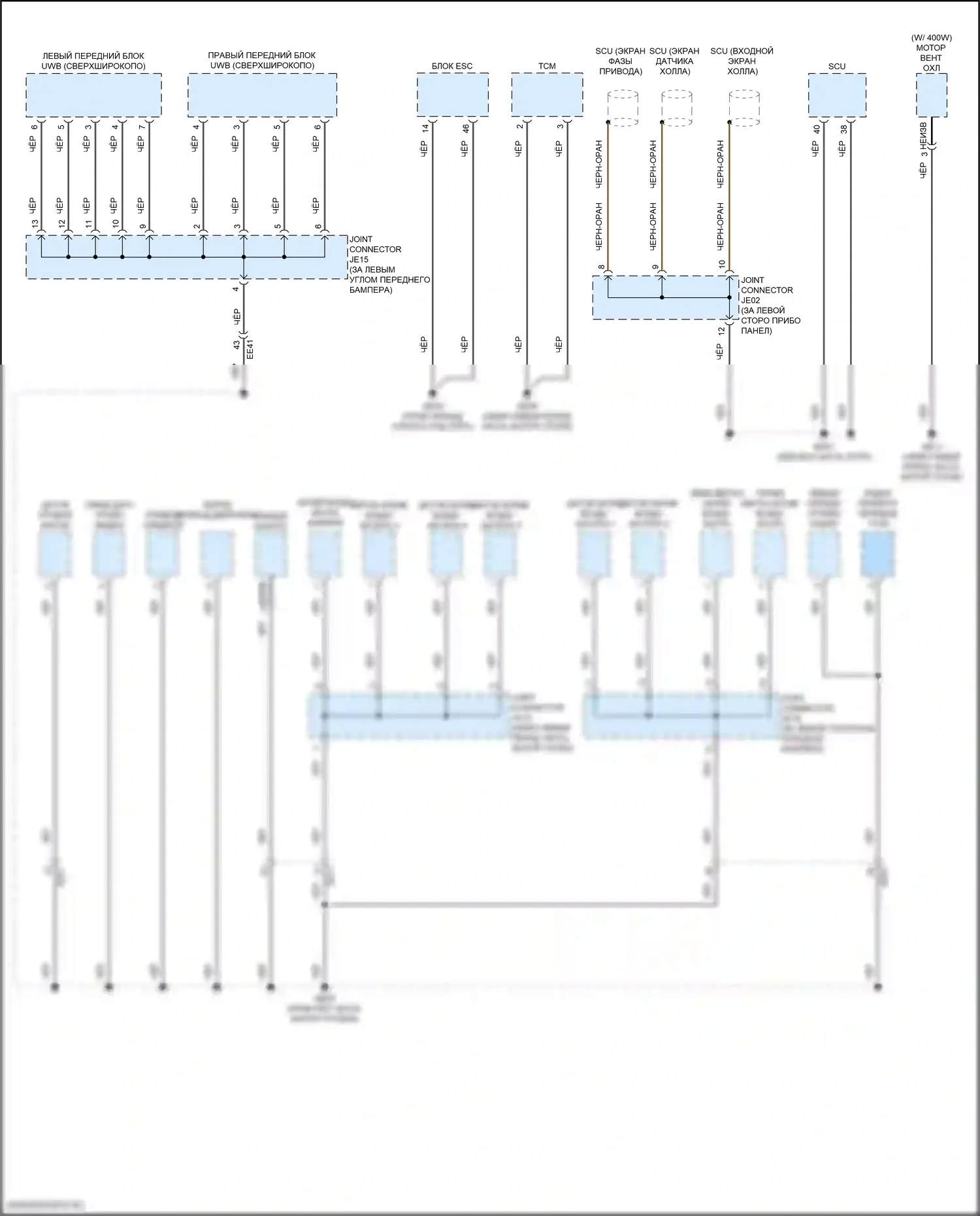 Santa Fe Hyundai V (2023-2024): Электросхема разводки массы, за исключением гибридной (4 из 8) 