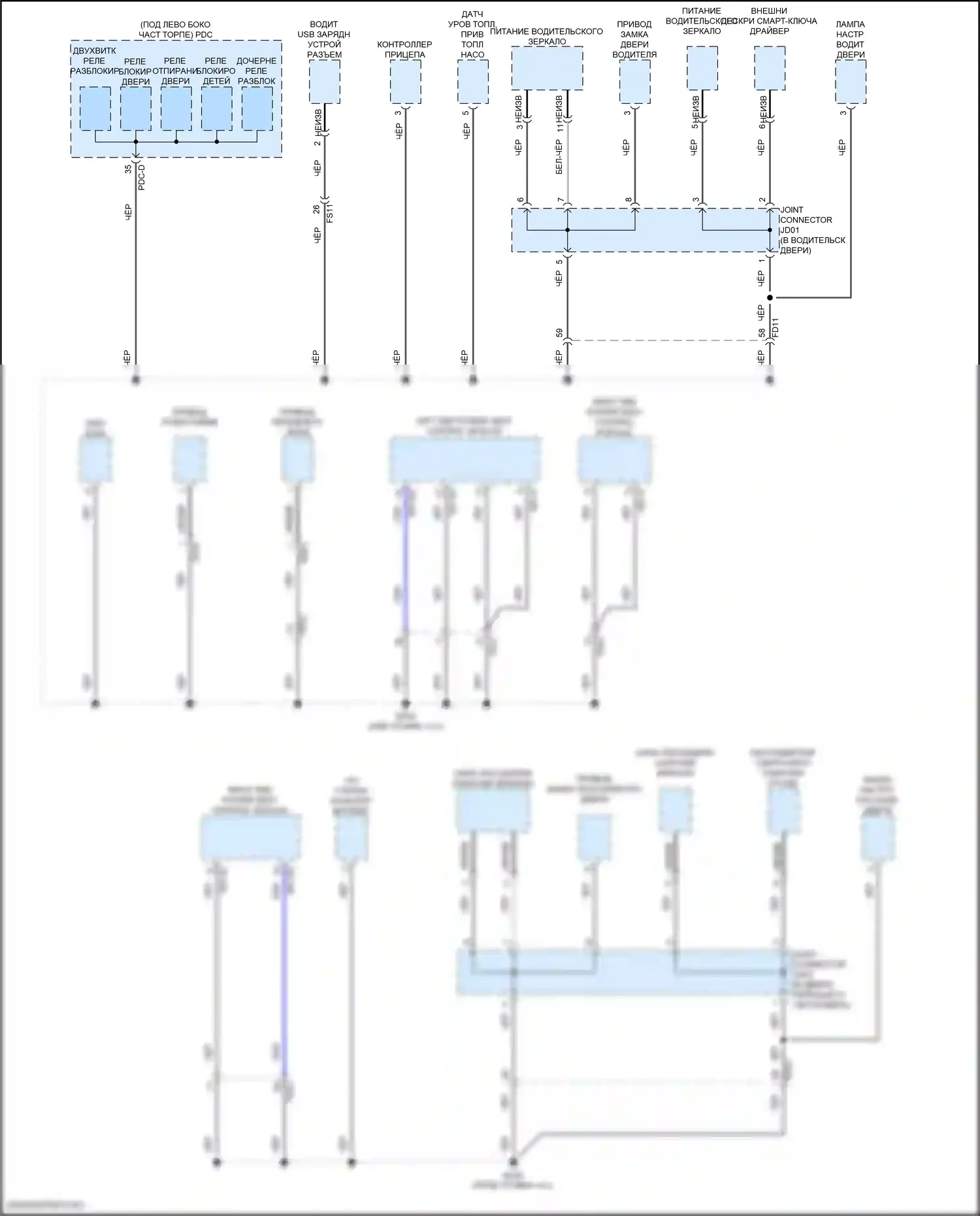 Santa Fe Hyundai V (2023-2024): Электросхема разводки массы, за исключением гибридной (6 из 8) 