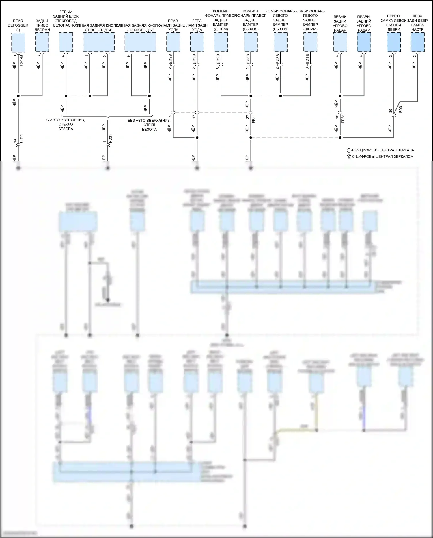 Santa Fe Hyundai V (2023-2024): Электросхема разводки массы, за исключением гибридной (7 из 8) 