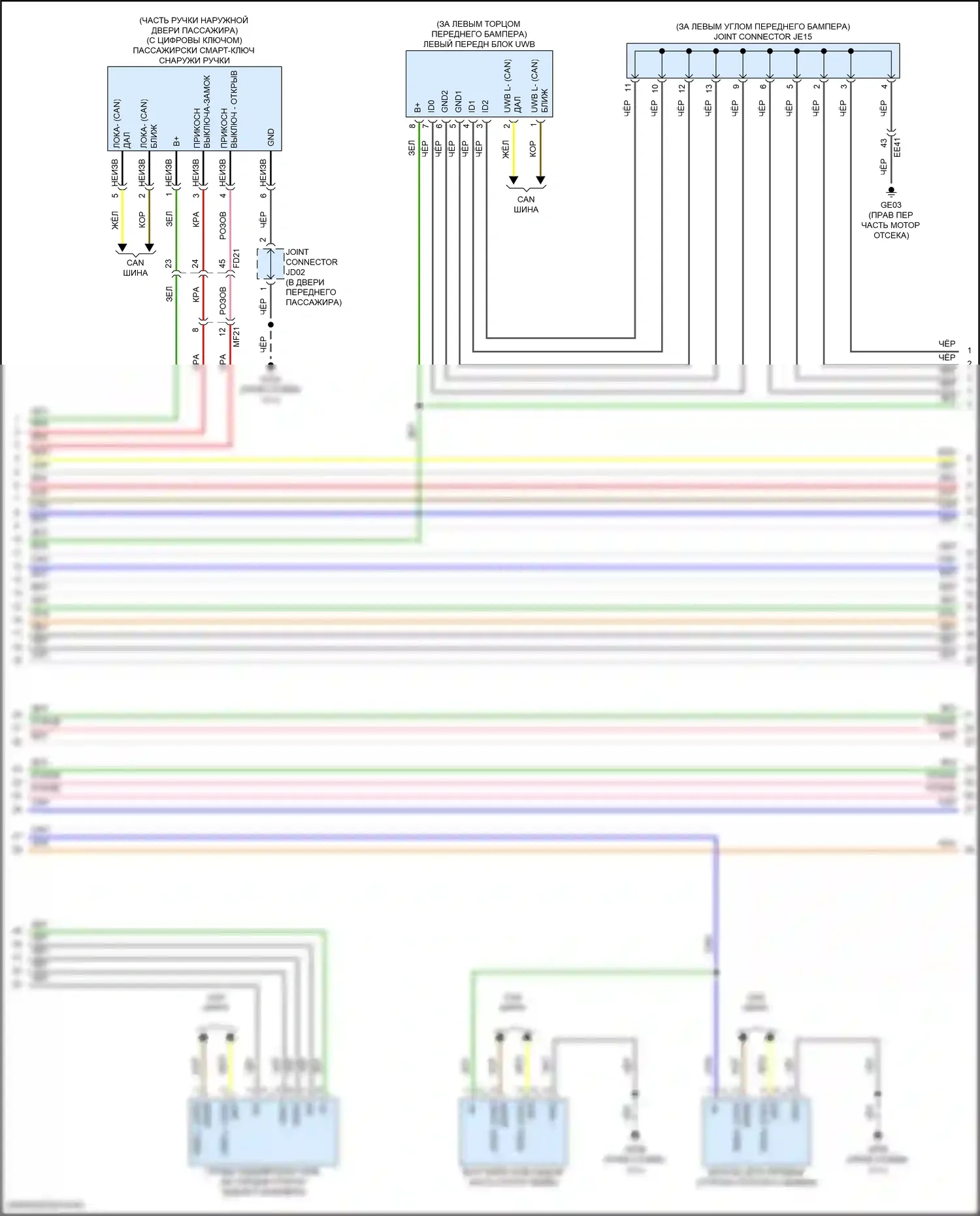 Santa Fe Hyundai V (2023-2024): Электросхема центрального замка (4 из 8) 