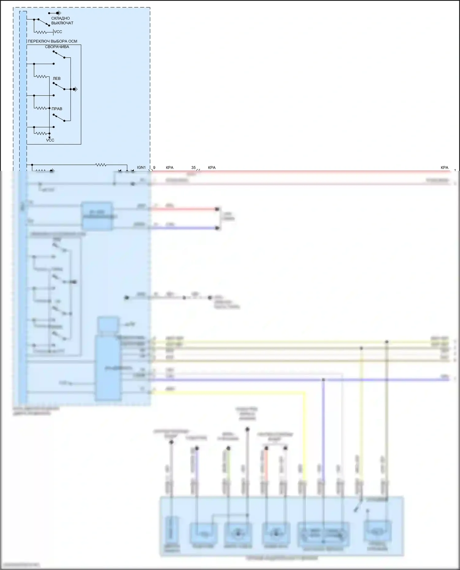 Santa Fe Hyundai V (2023-2024): Управление зеркалами заднего вида электросхема (1 из 2) 