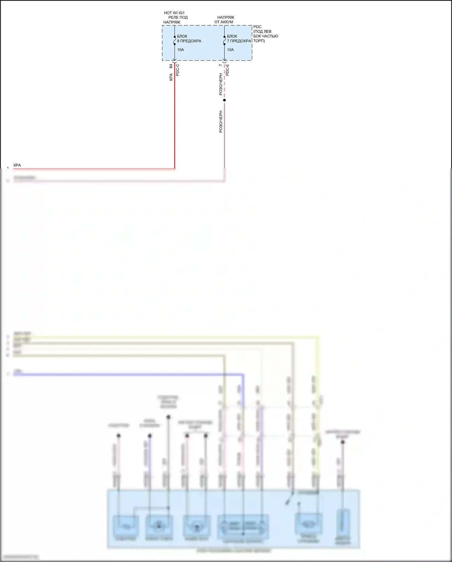 Santa Fe Hyundai V (2023-2024): Управление зеркалами заднего вида электросхема (2 из 2) 