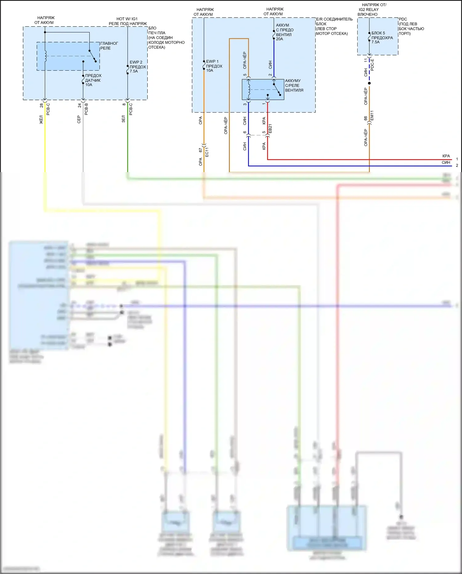 Santa Fe Hyundai V (2023-2024): Электросхема вентилятора охлаждения, гибридного (1 из 2) 