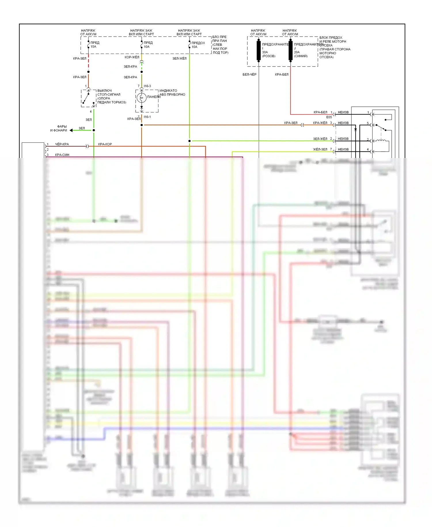 Sonata Hyundai III рестайлинг (1996-1998): Электросхемы антиблокировочной системы abs 