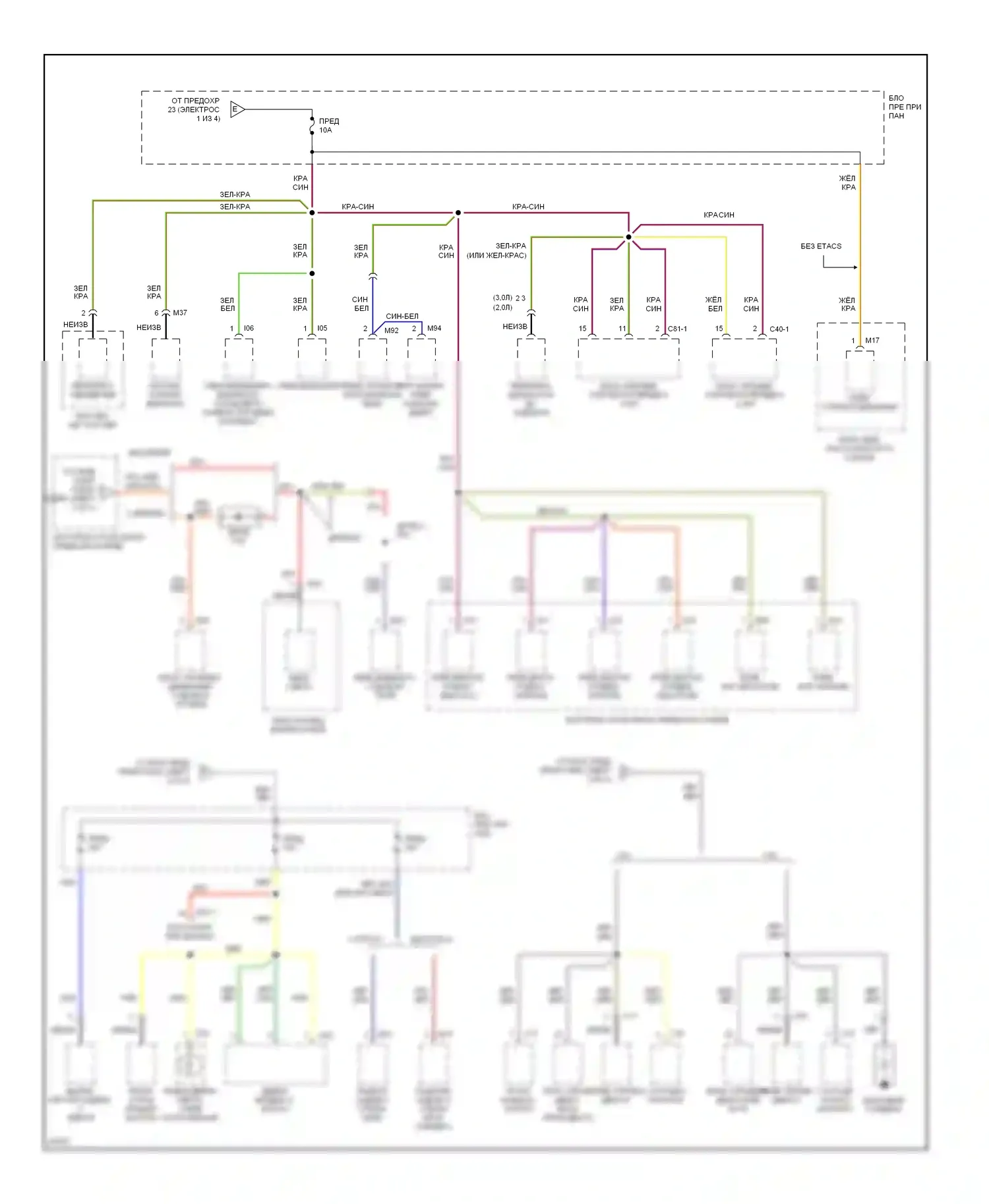 Sonata Hyundai III рестайлинг (1996-1998): Электросхема блока предохранителей реле (4 из 4) 
