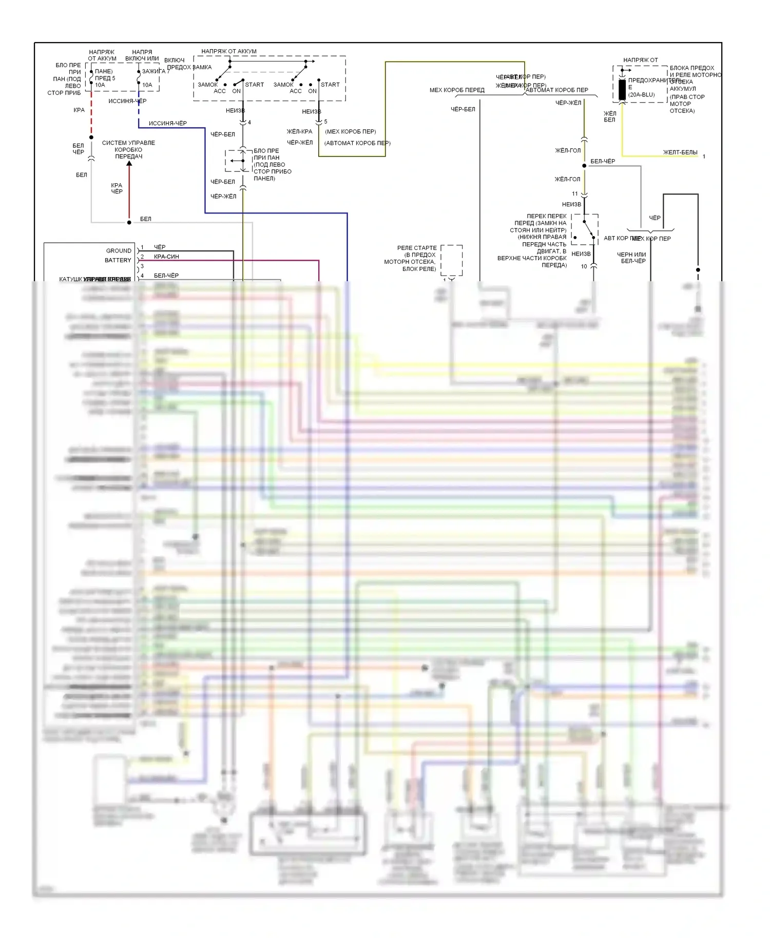 Sonata Hyundai III рестайлинг (1996-1998): Электросхема двигателя 2.0ls (1 из 3) 