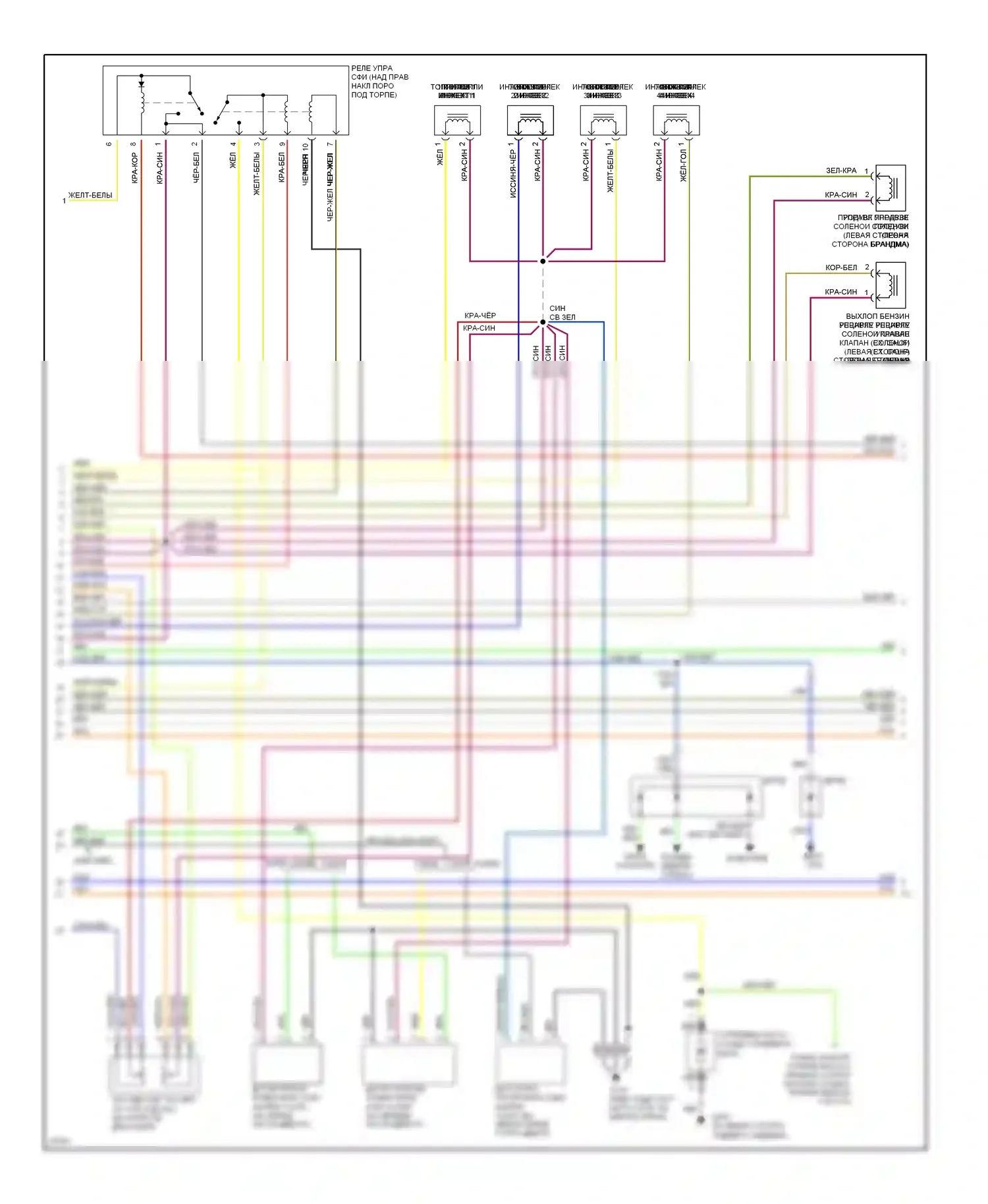 Sonata Hyundai III рестайлинг (1996-1998): Электросхема двигателя 2.0ls (2 из 3) 