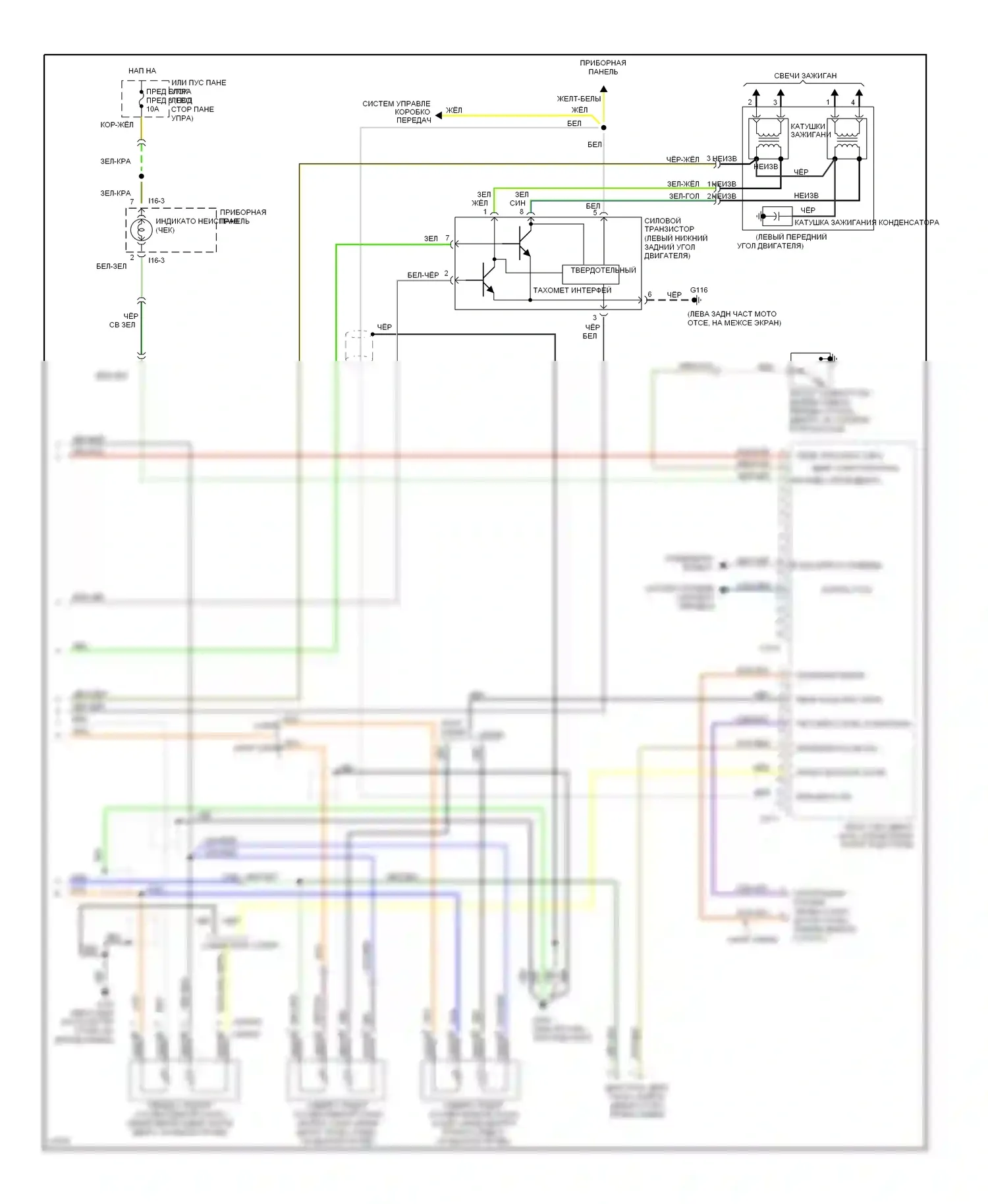 Sonata Hyundai III рестайлинг (1996-1998): Электросхема двигателя 2.0ls (3 из 3) 