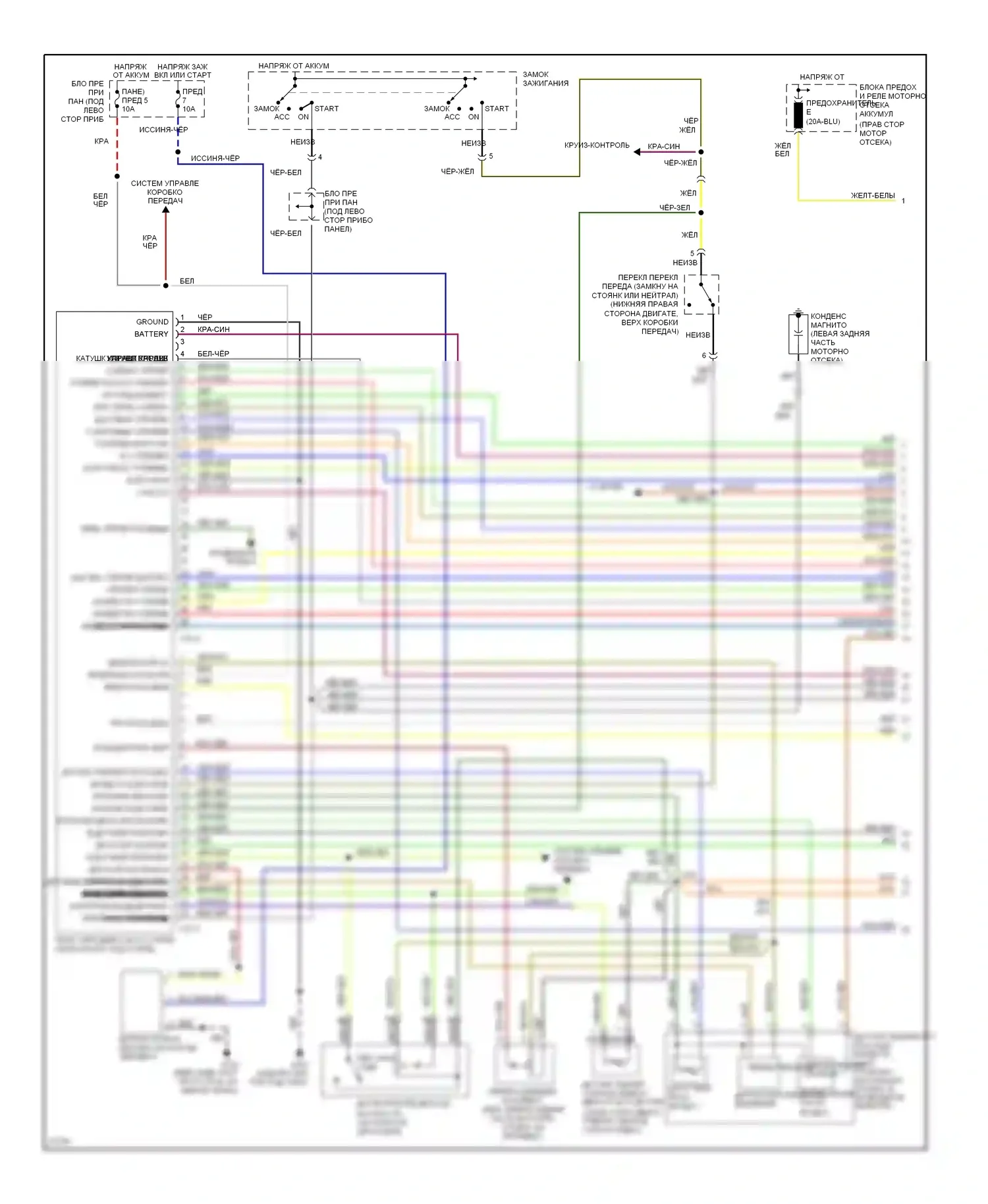 Sonata Hyundai III рестайлинг (1996-1998): Электросхема двигателя 3.0ls (1 из 3) 