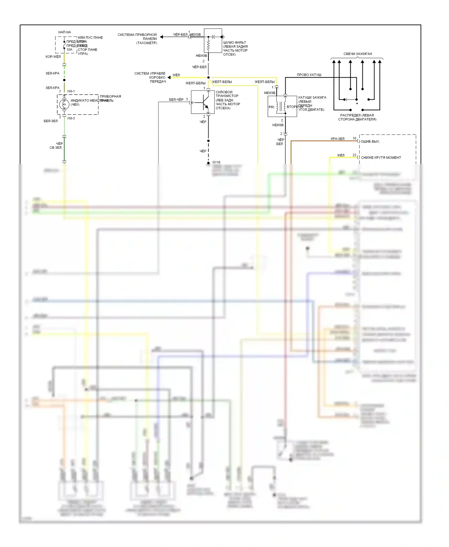 Sonata Hyundai III рестайлинг (1996-1998): Электросхема двигателя 3.0ls (3 из 3) 