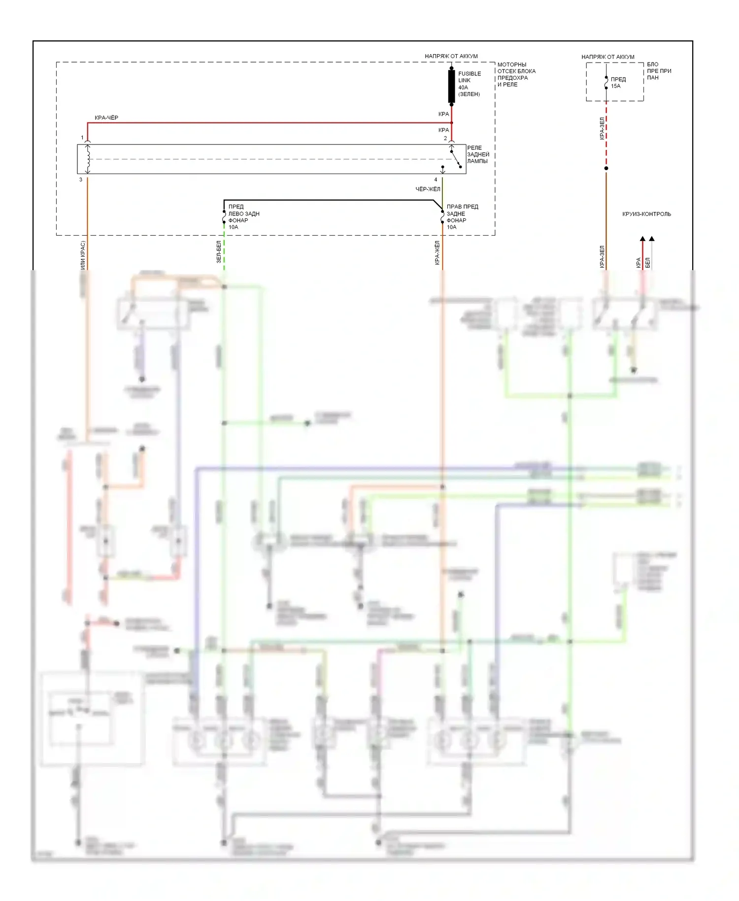 Sonata Hyundai III рестайлинг (1996-1998): Электросхема фар и фонарей (1 из 2) 