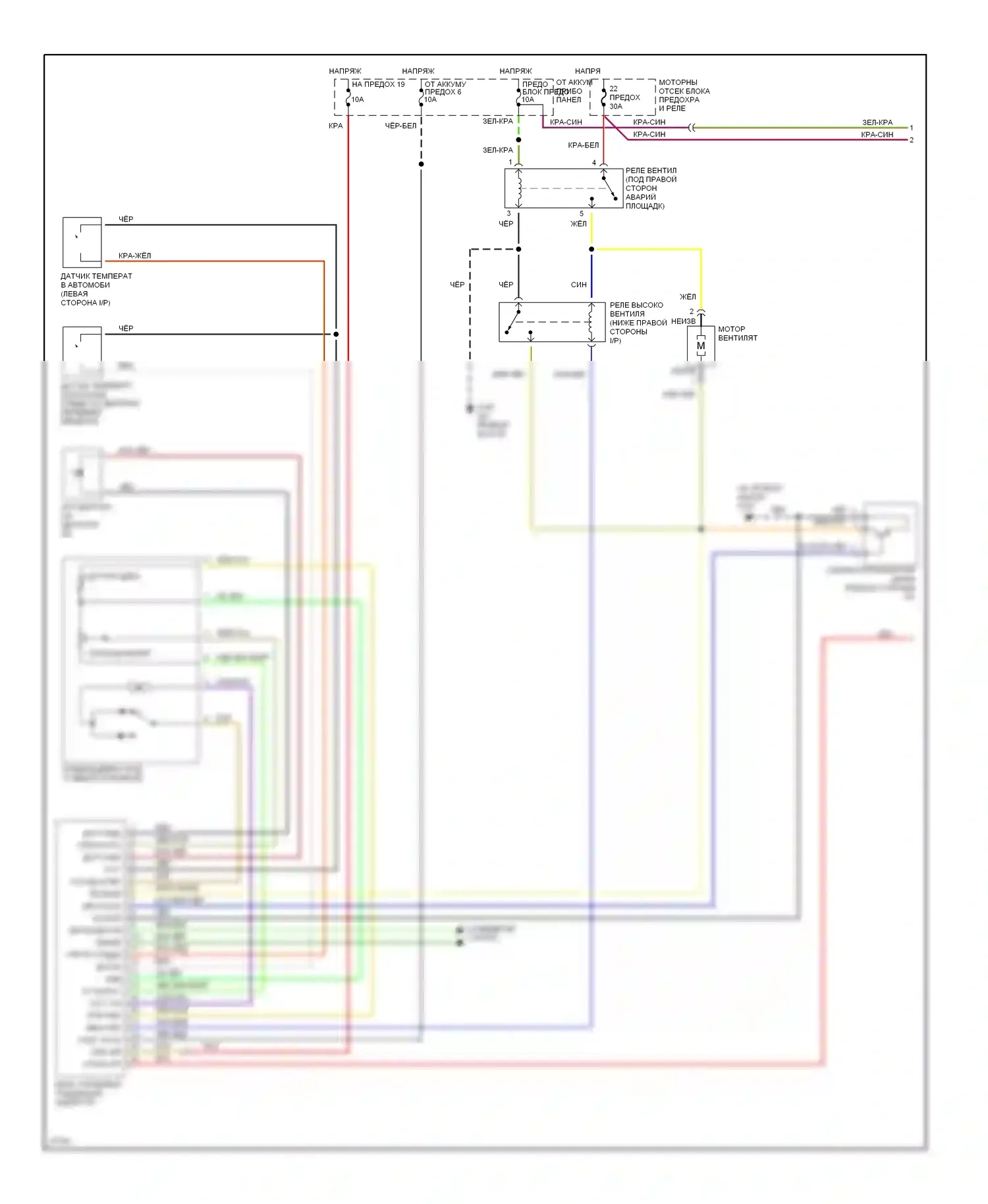 Sonata Hyundai III рестайлинг (1996-1998): Электросхема кондиционера, авто кондиционер (1 из 2) 