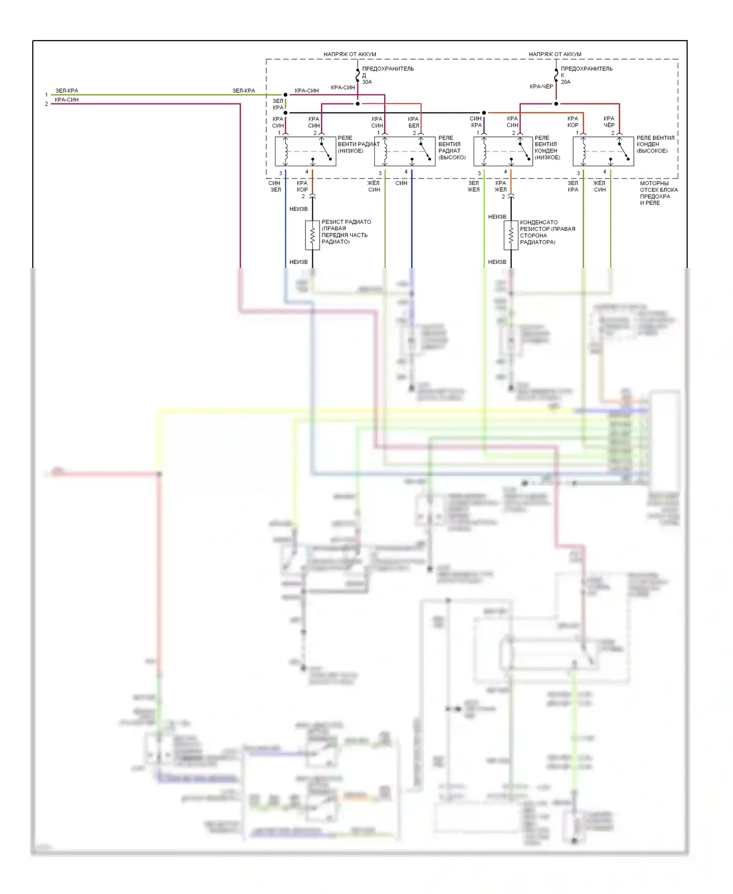 Sonata Hyundai III рестайлинг (1996-1998): Электросхема кондиционера, авто кондиционер (2 из 2) 
