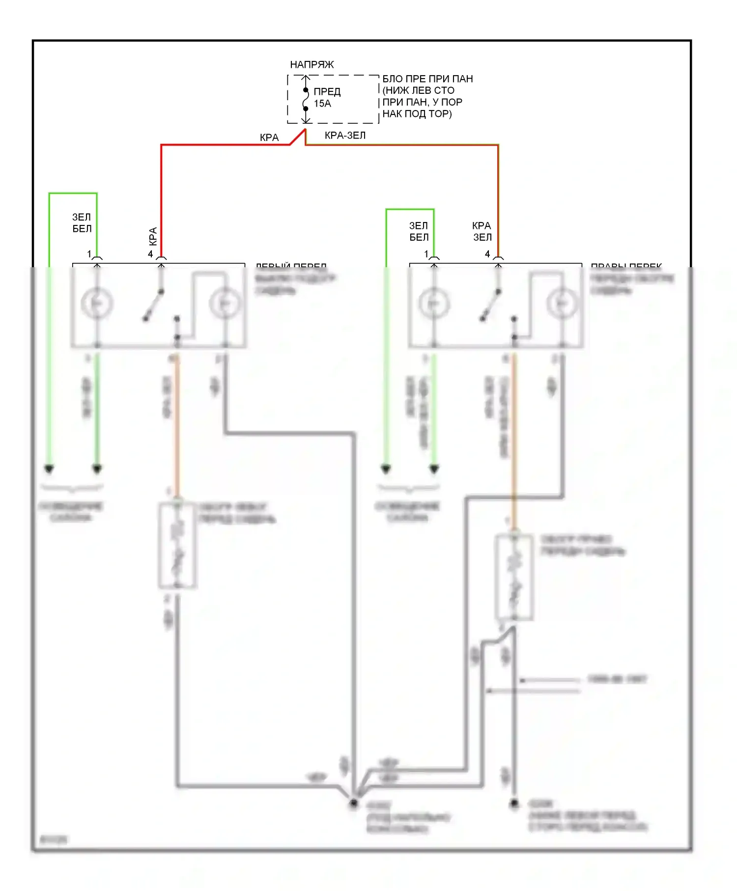 Sonata Hyundai III рестайлинг (1996-1998): Электросхема обогреваемых сидений 