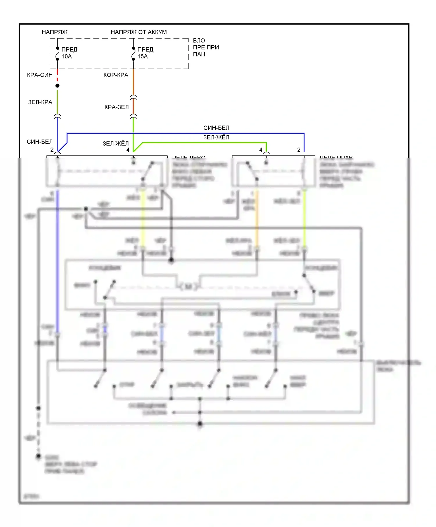 Sonata Hyundai III рестайлинг (1996-1998): Электросхема люка 