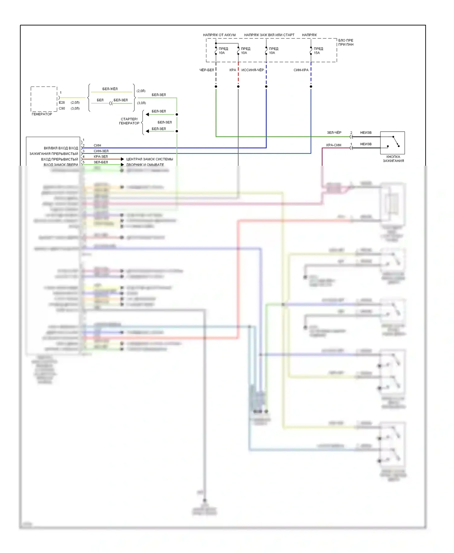 Sonata Hyundai III рестайлинг (1996-1998): Электросхема etacs ecu 