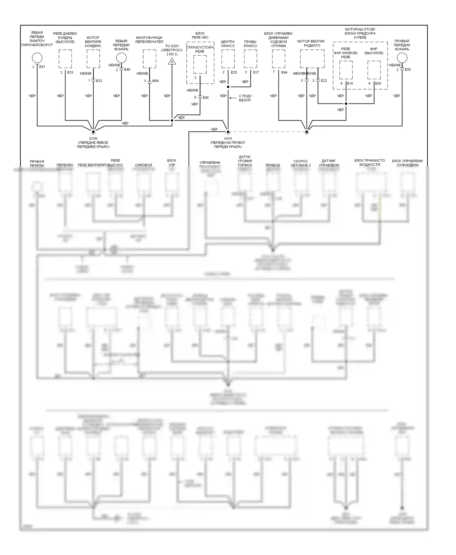 Sonata Hyundai III рестайлинг (1996-1998): Электросхема точек подключения масс (1 из 3) 