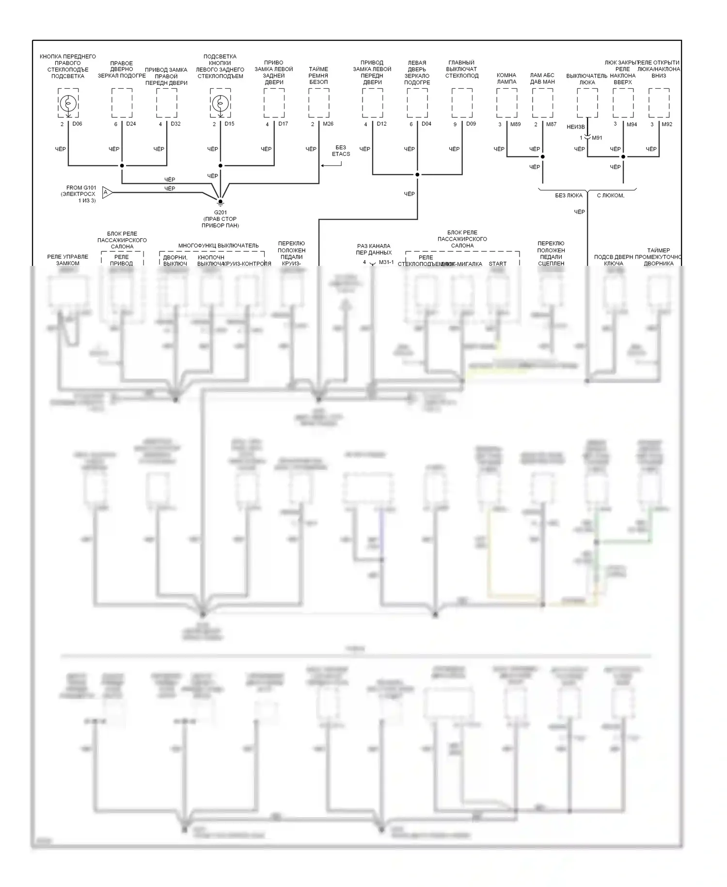 Sonata Hyundai III рестайлинг (1996-1998): Электросхема точек подключения масс (2 из 3) 