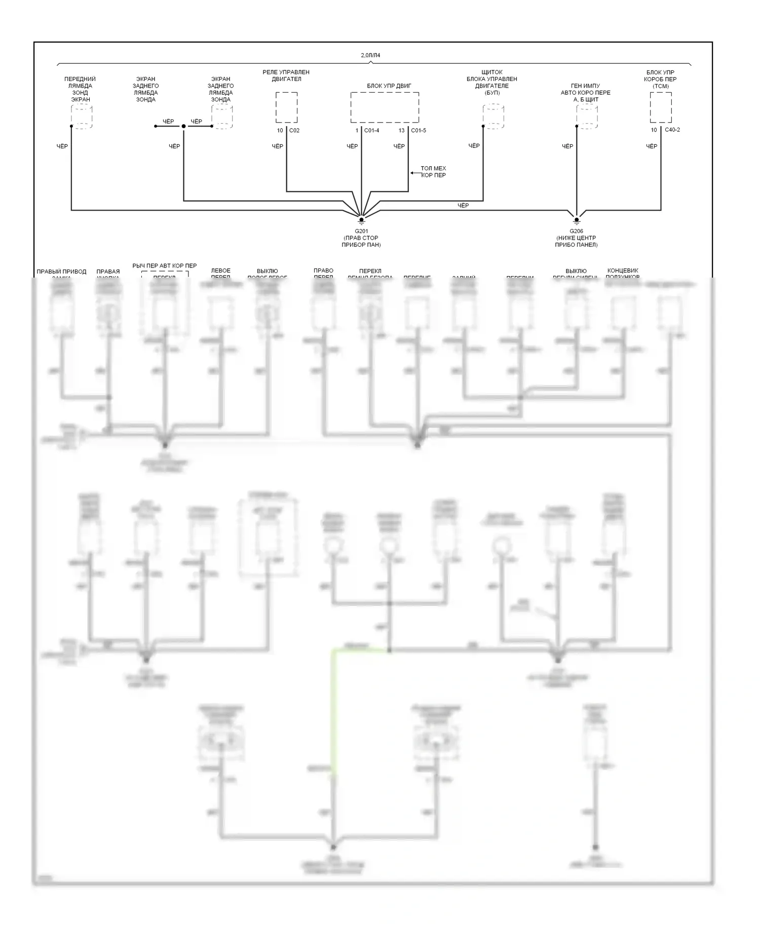 Sonata Hyundai III рестайлинг (1996-1998): Электросхема точек подключения масс (3 из 3) 