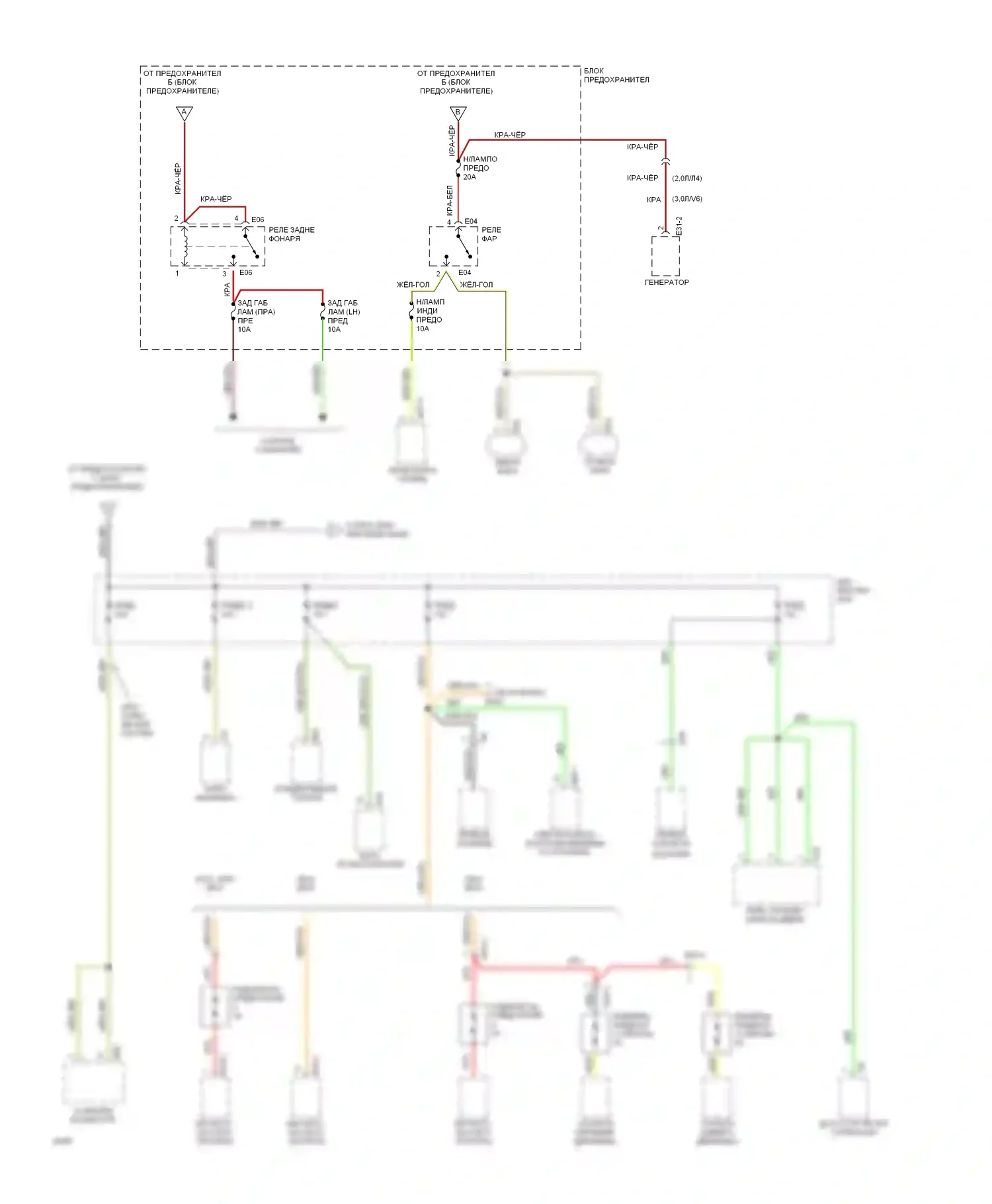 Sonata Hyundai III (1993-1996): Электросхема блока предохранителей реле (3 из 5) 