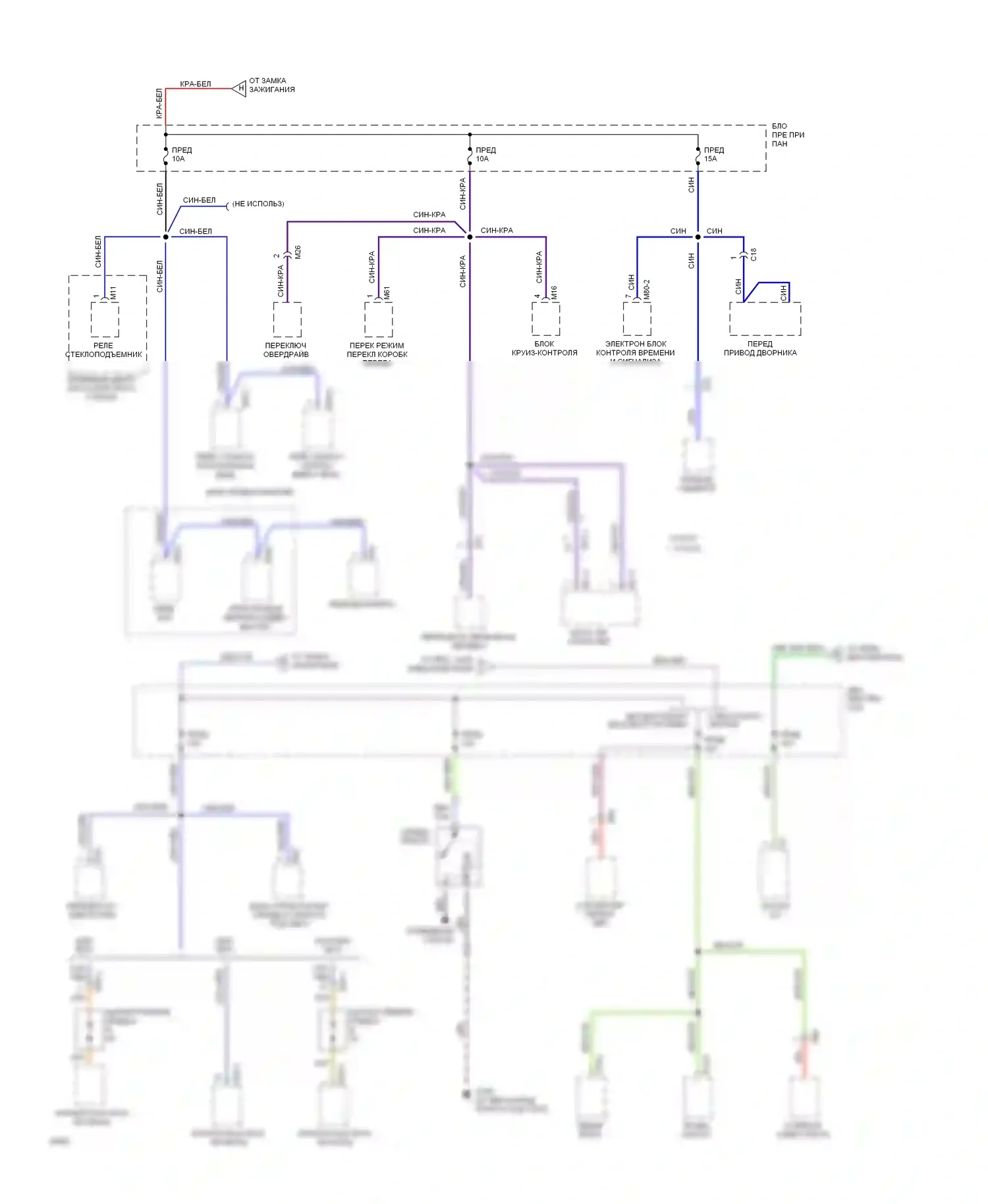 Sonata Hyundai III (1993-1996): Электросхема блока предохранителей реле (5 из 5) 
