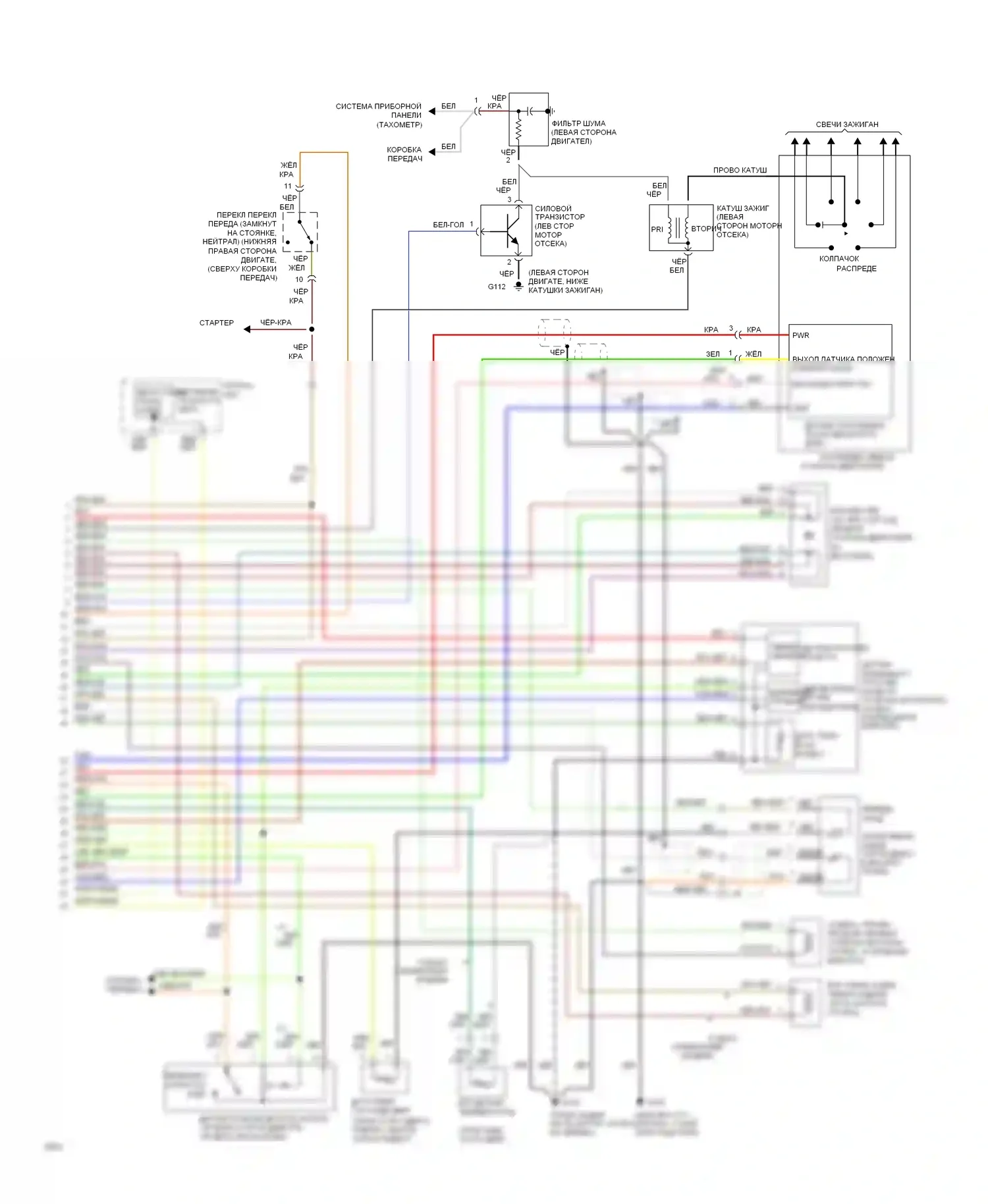 Sonata Hyundai III (1993-1996): Электросхема двигателя 3.0ls (2 из 2) 