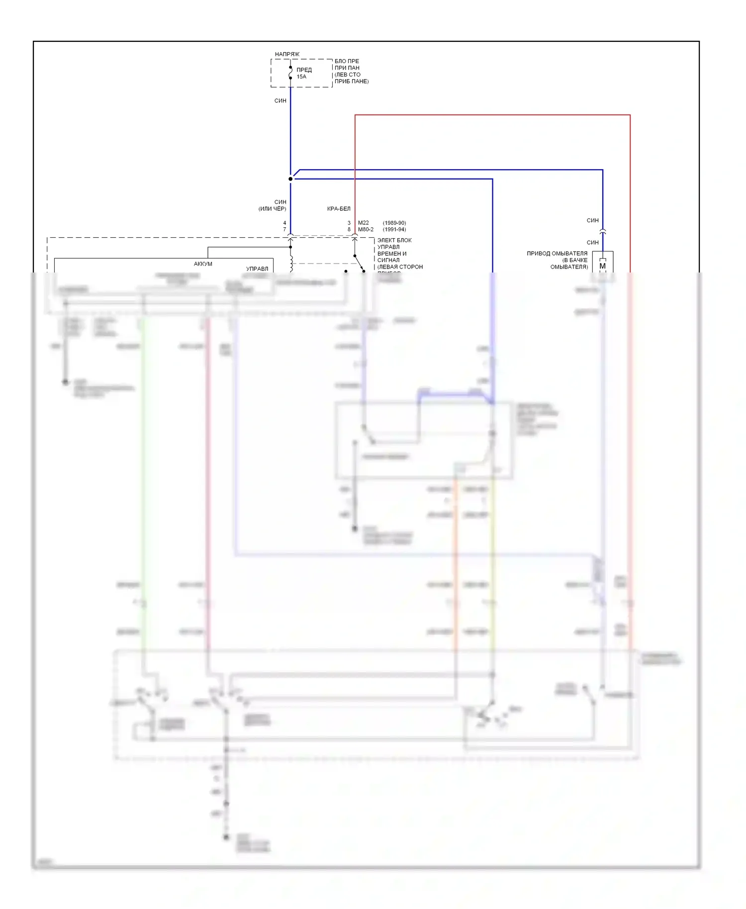 Sonata Hyundai III (1993-1996): Дворники и омыватели электросхема 