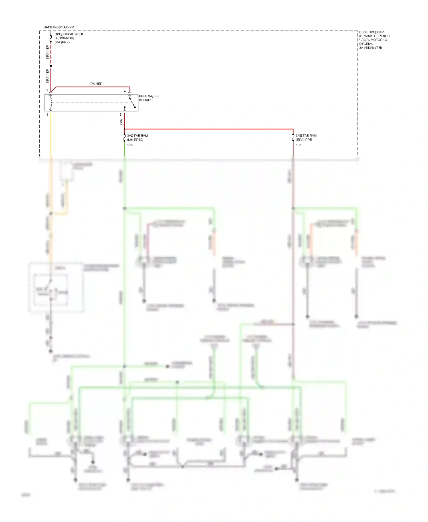 Sonata Hyundai III (1993-1996): Электросхема внешнего освещения (1 из 3) 