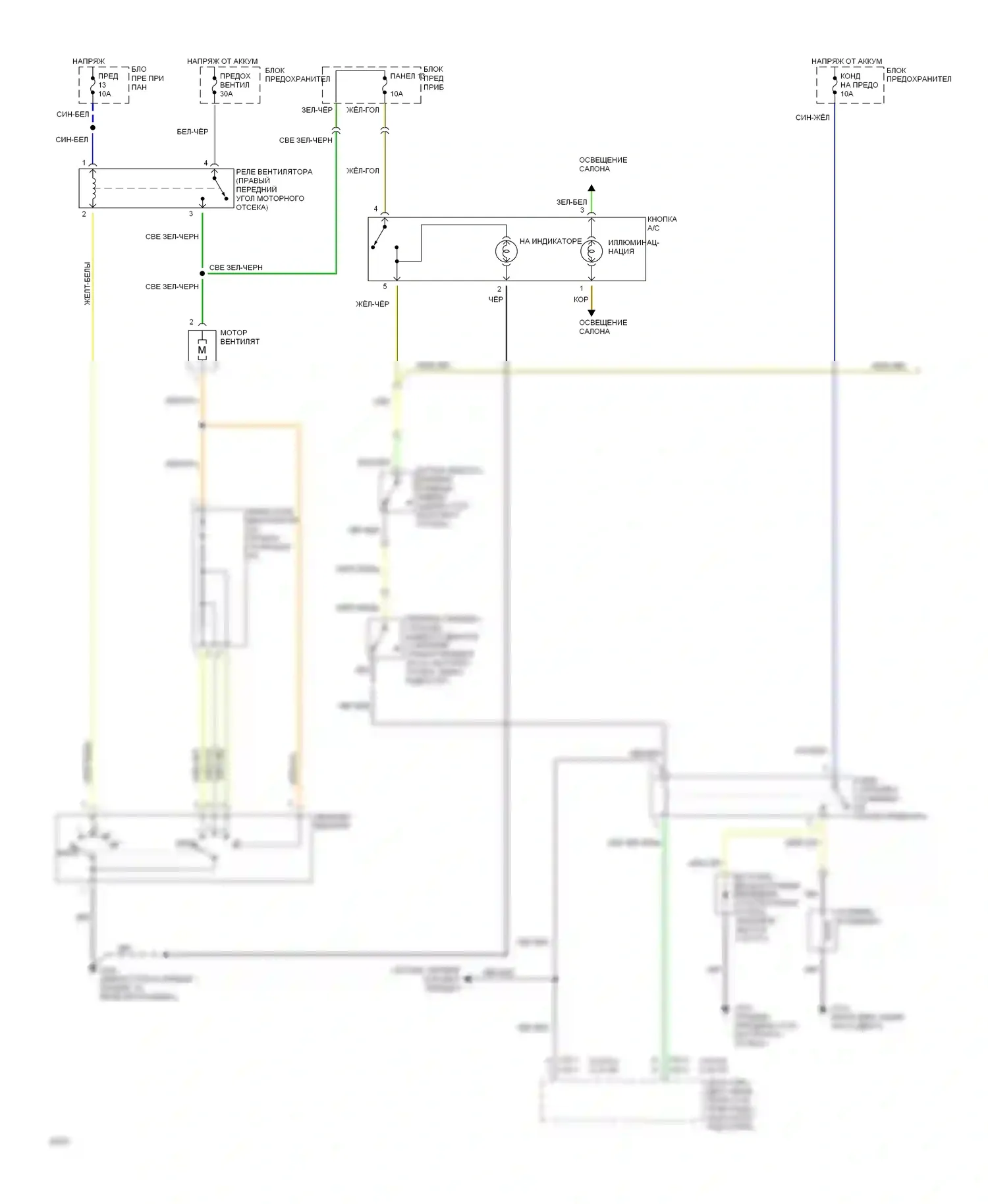 Sonata Hyundai III (1993-1996): Электросхемы кондиционирования воздуха (1 из 2) 