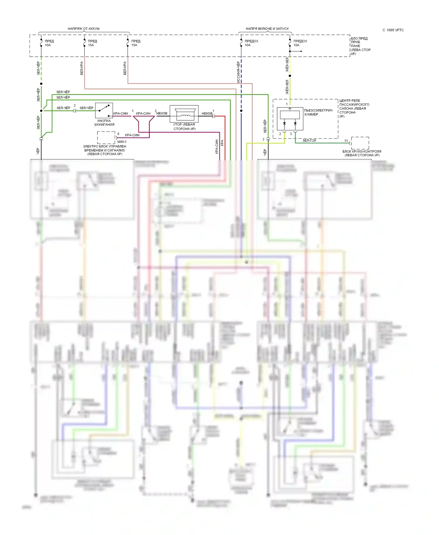 Sonata Hyundai III (1993-1996): Электросхема пассивного удерживающего устройства 