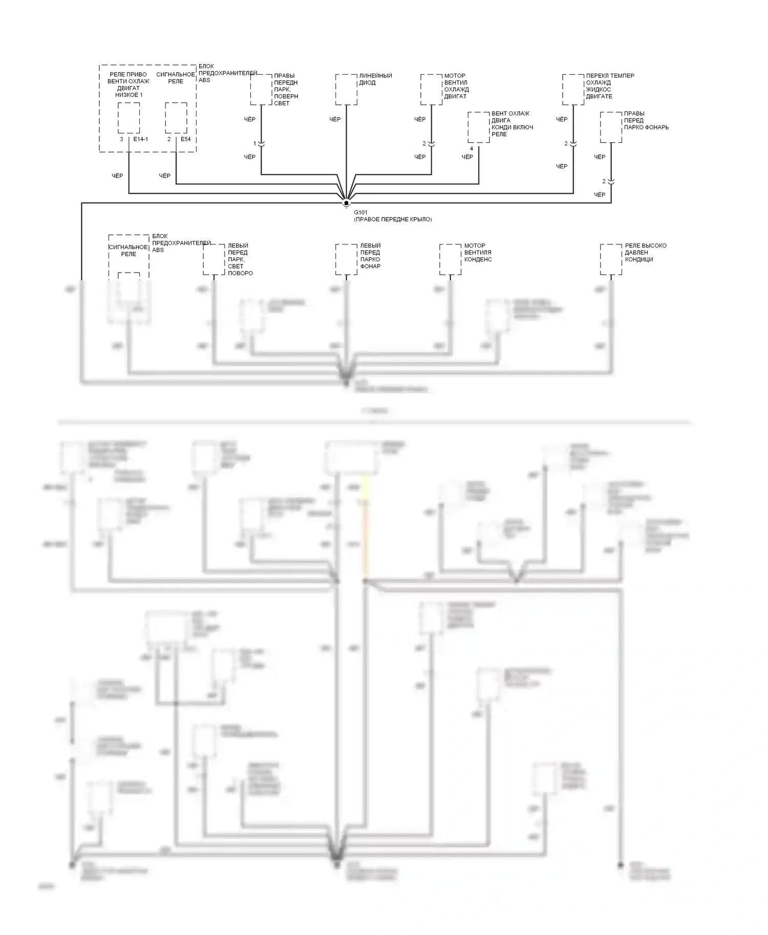 Sonata Hyundai III (1993-1996): Электросхема разводки массы (1 из 6) 
