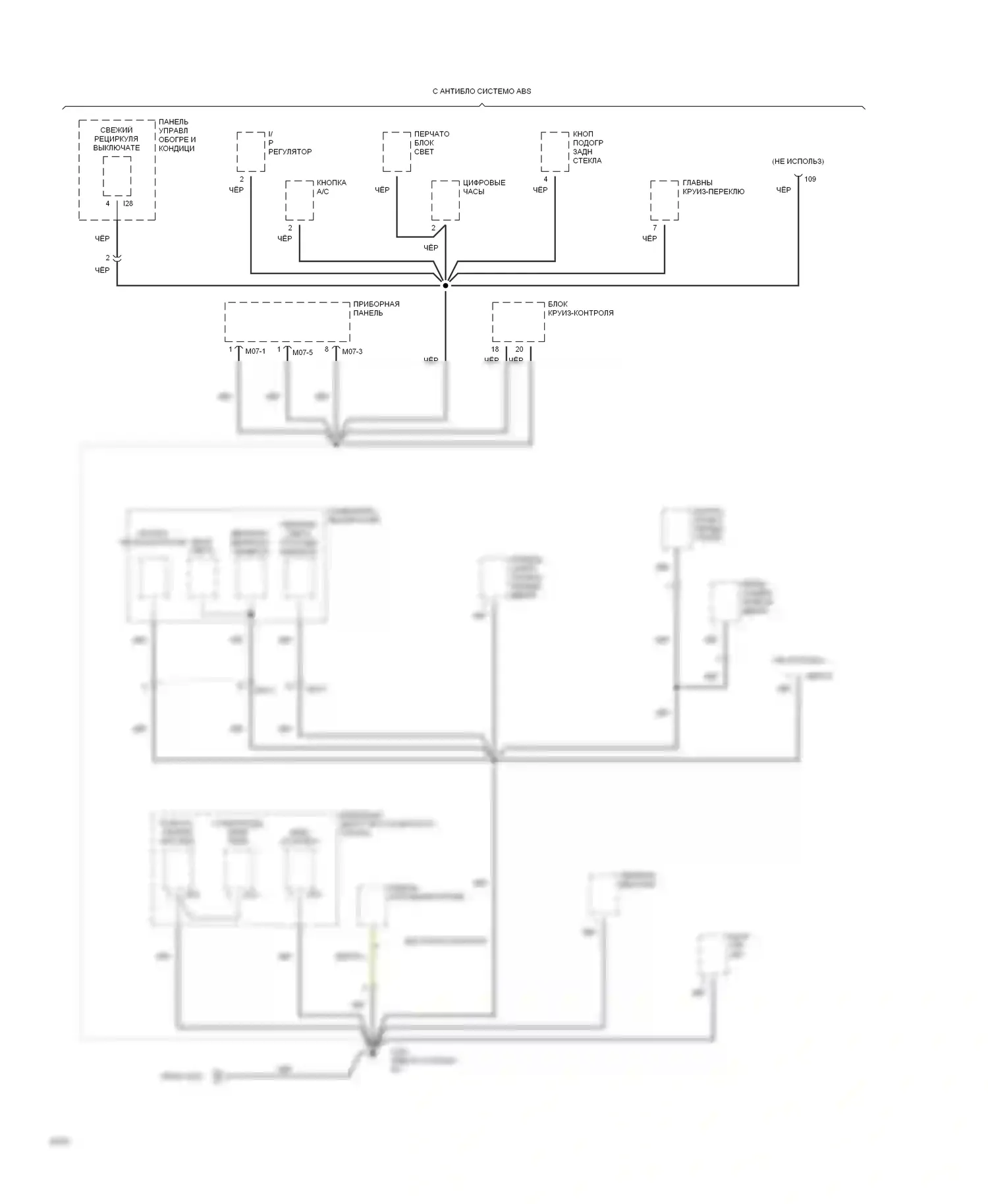 Sonata Hyundai III (1993-1996): Электросхема разводки массы (3 из 6) 