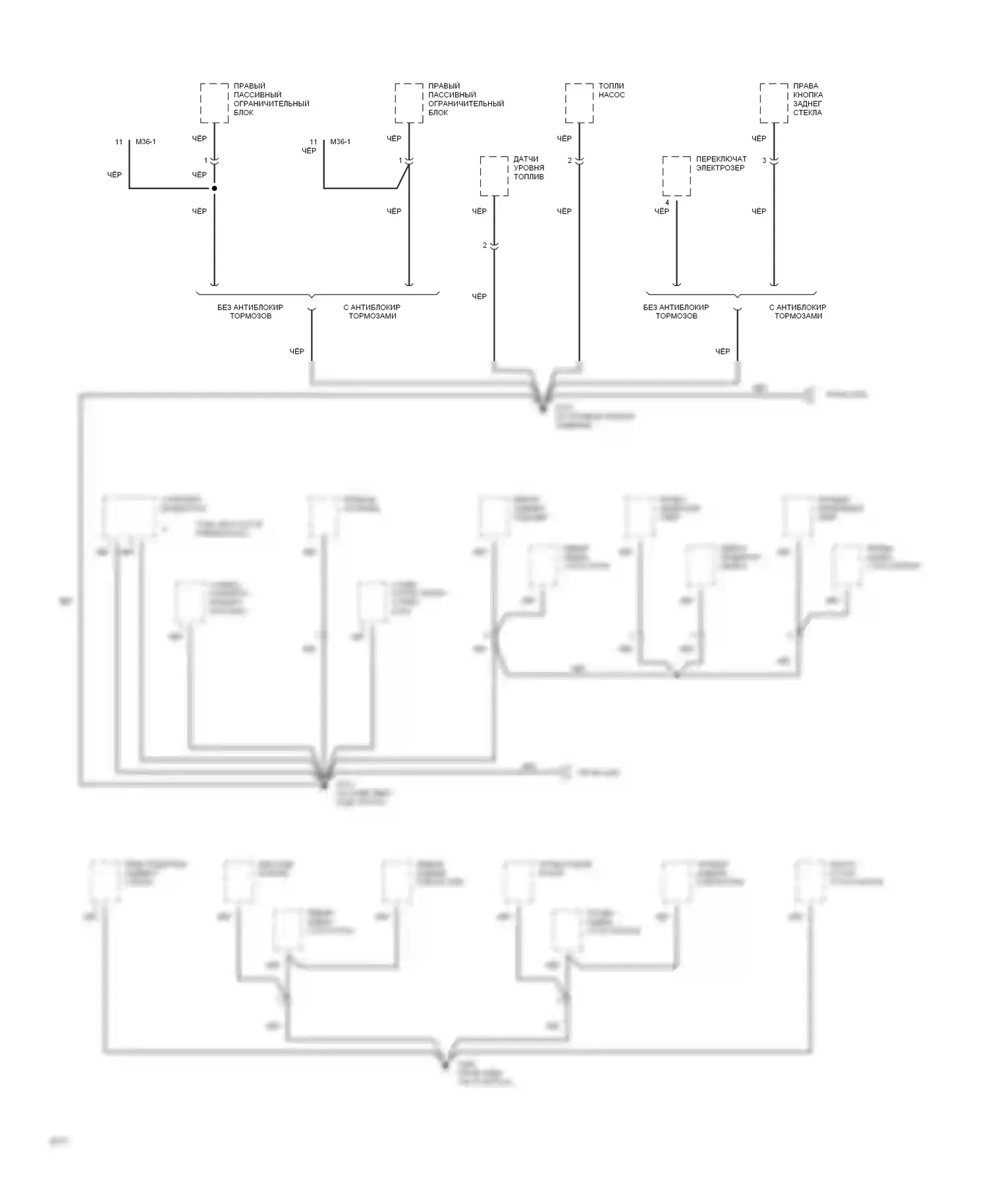 Sonata Hyundai III (1993-1996): Электросхема разводки массы (6 из 6) 
