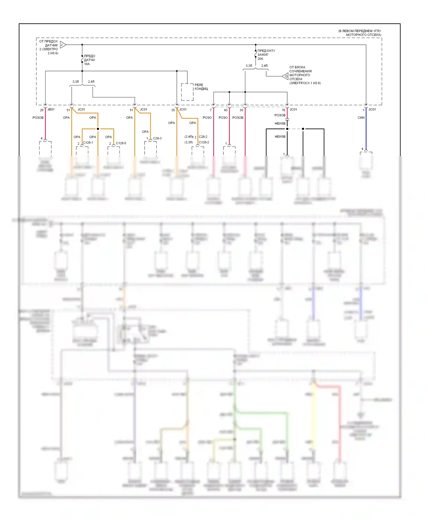 Sonata Hyundai IV рестайлинг (2001-2012): Электросхема блока предохранителей реле (3 из 6) 