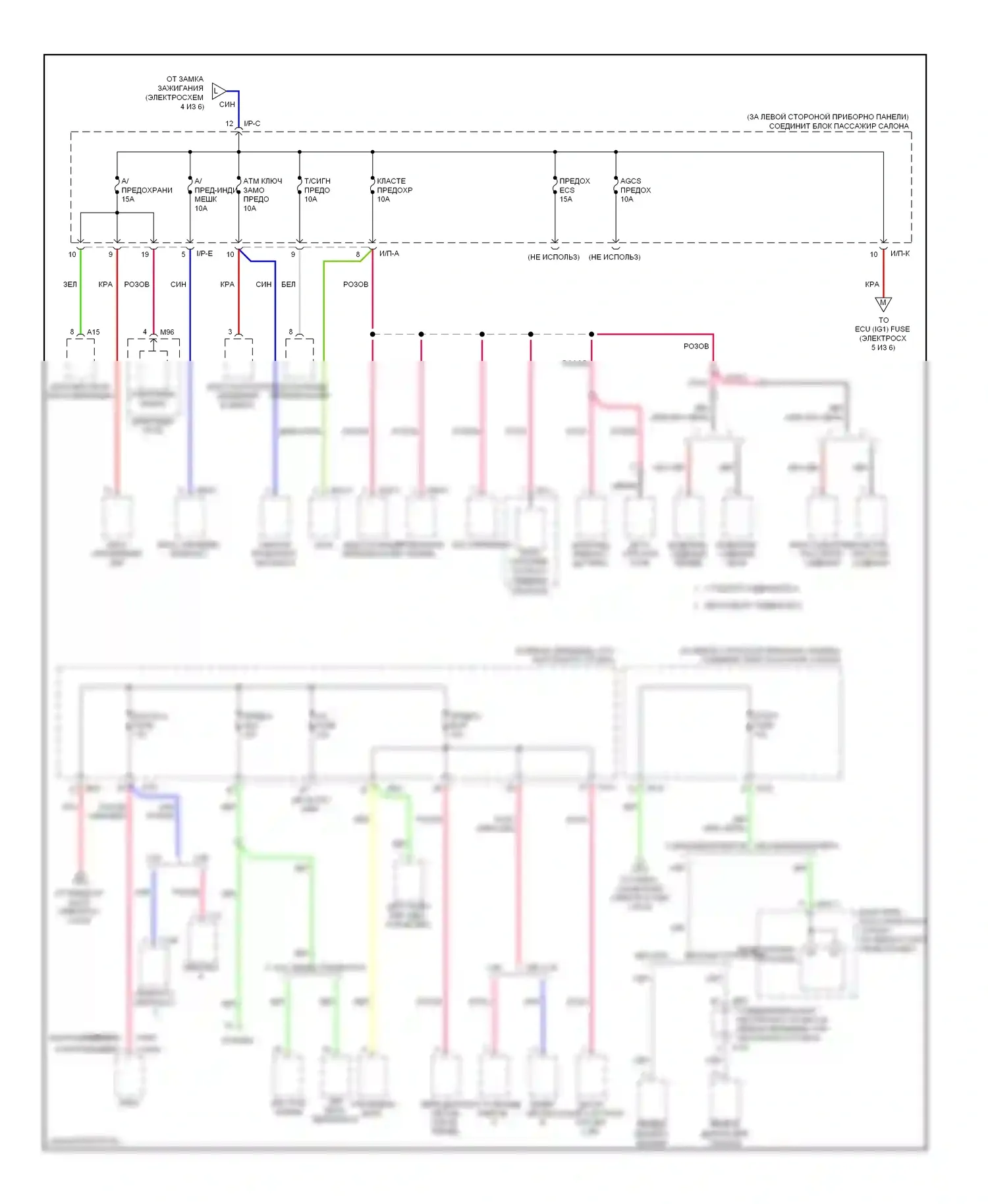 Sonata Hyundai IV рестайлинг (2001-2012): Электросхема блока предохранителей реле (5 из 6) 