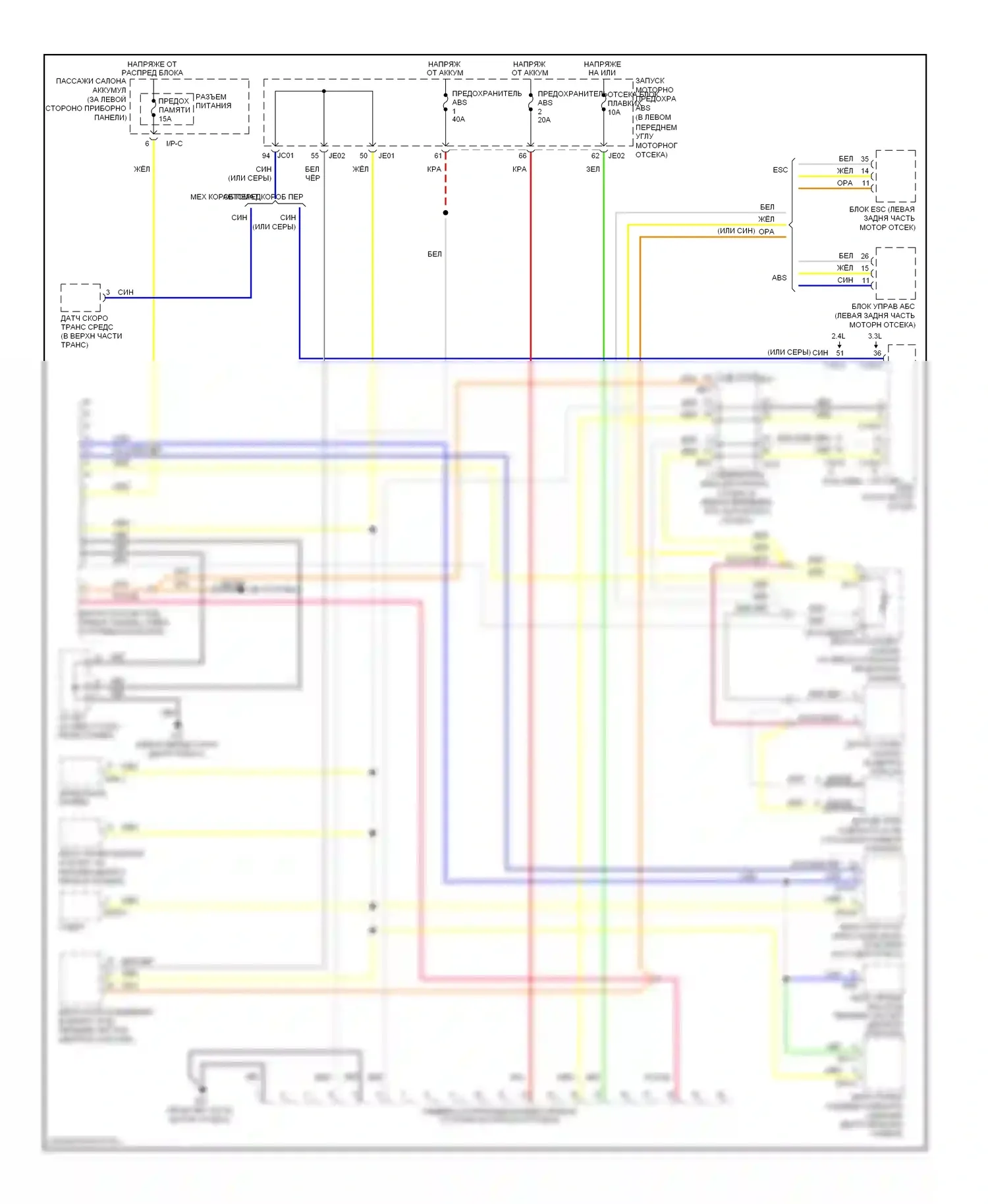 Sonata Hyundai IV рестайлинг (2001-2012): Can шина электросхема 