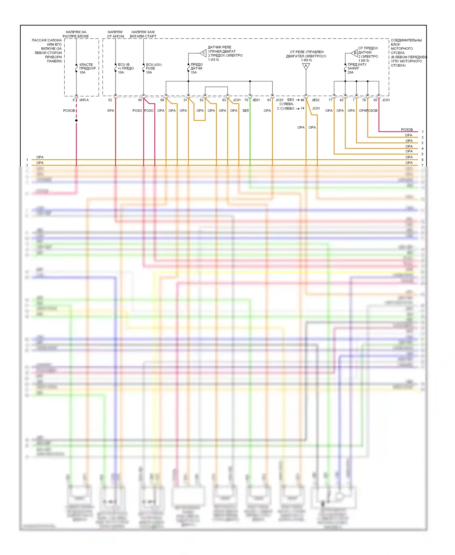 Sonata Hyundai IV рестайлинг (2001-2012): Электросхема двигателя 2.4л (2 из 5) 