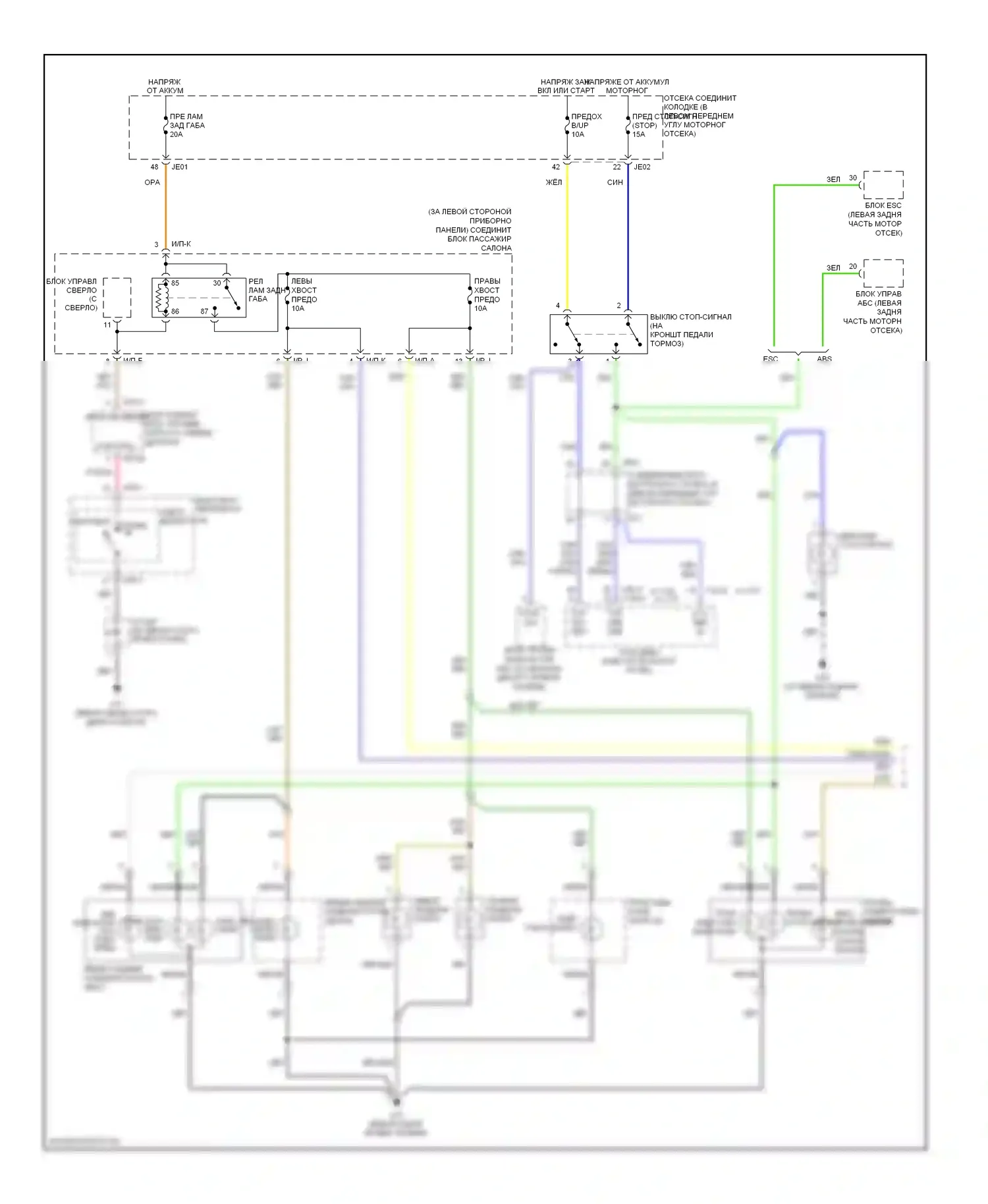 Sonata Hyundai IV рестайлинг (2001-2012): Электросхема фар и фонарей (1 из 2) 
