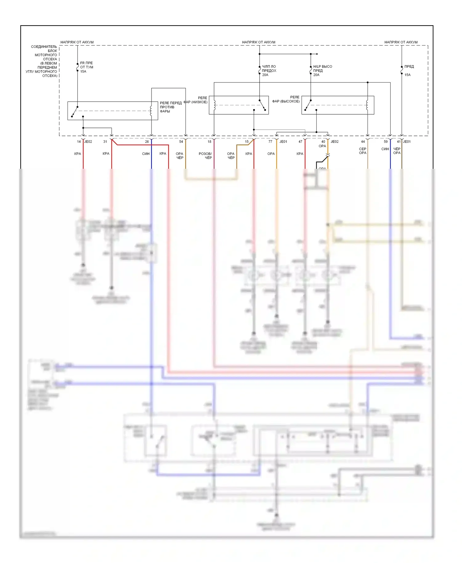 Sonata Hyundai IV рестайлинг (2001-2012): Электросхема фар, с дрелью (1 из 2) 