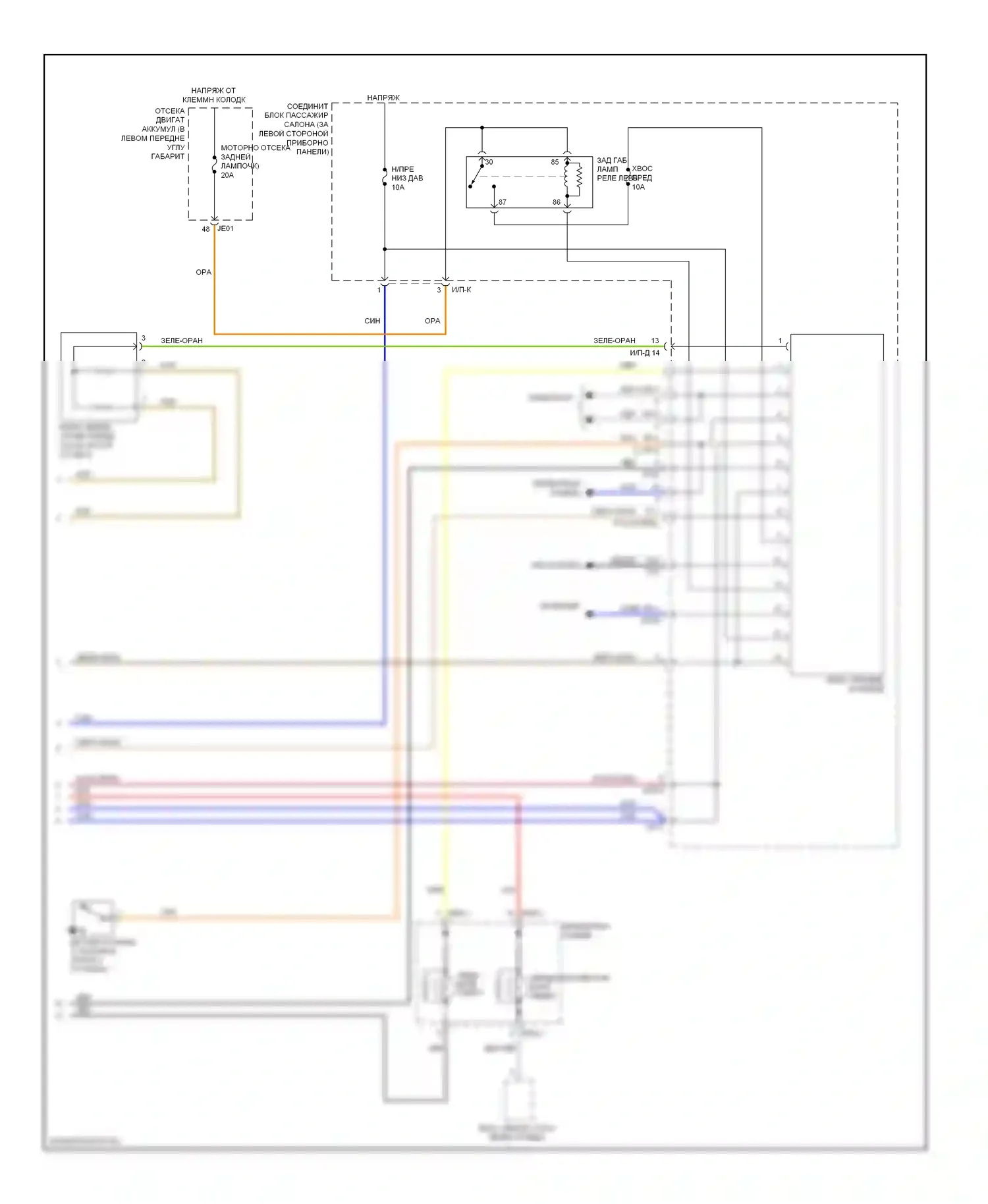 Sonata Hyundai IV рестайлинг (2001-2012): Электросхема фар, с дрелью (2 из 2) 