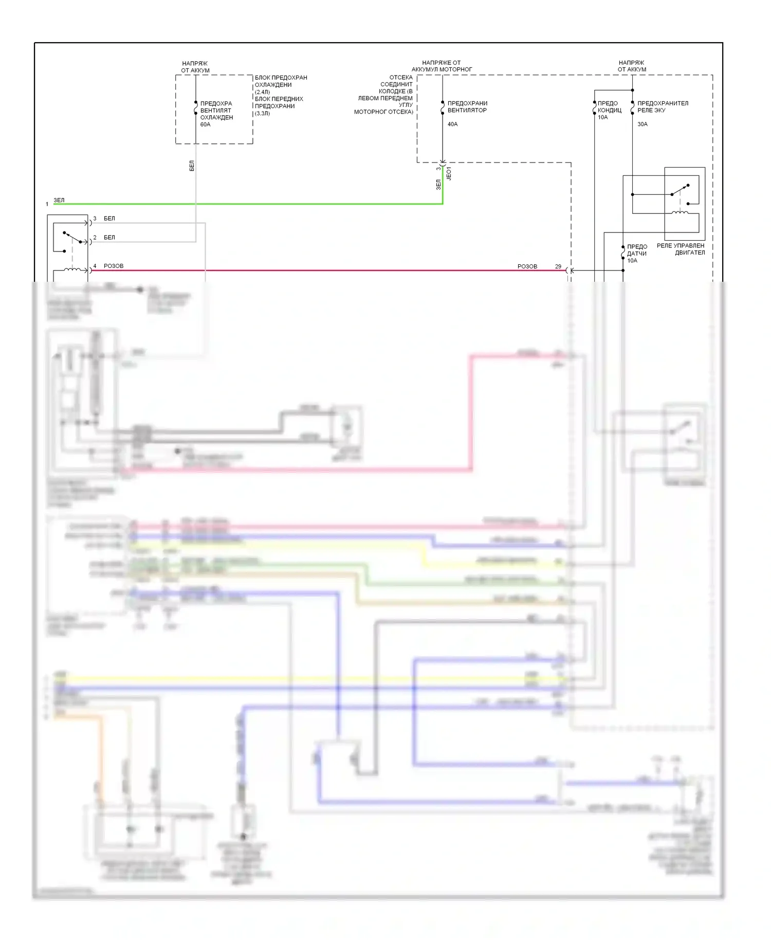 Sonata Hyundai IV рестайлинг (2001-2012): Электросхема климат контроля (2 из 2) 