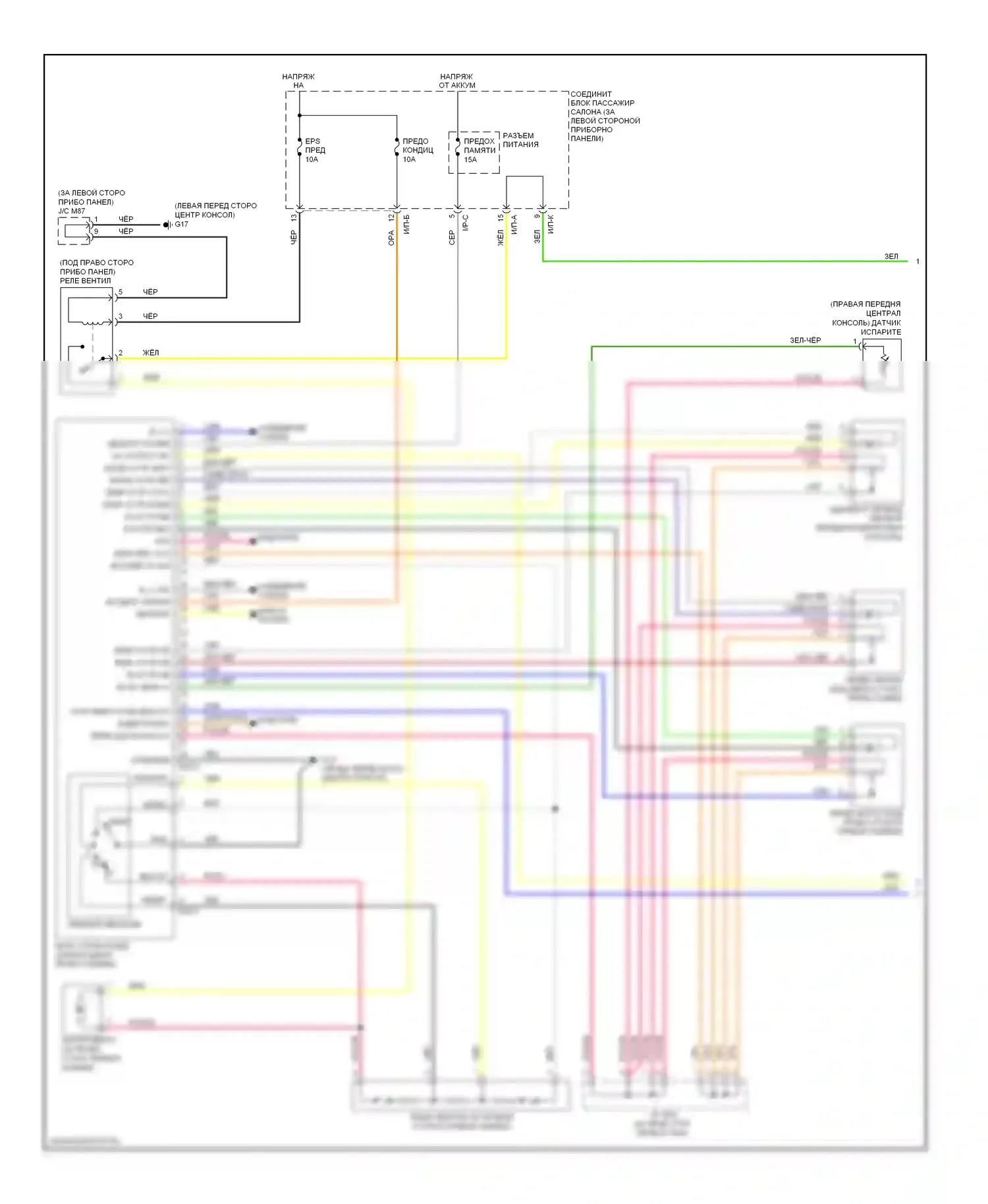 Sonata Hyundai IV рестайлинг (2001-2012): Электросхема ручного кондиционера (1 из 2) 