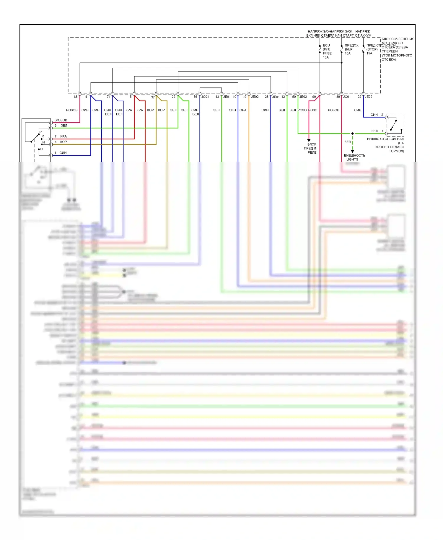 Sonata Hyundai IV рестайлинг (2001-2012): 2.4l, электросхема соединений коробки передач (1 из 2) 